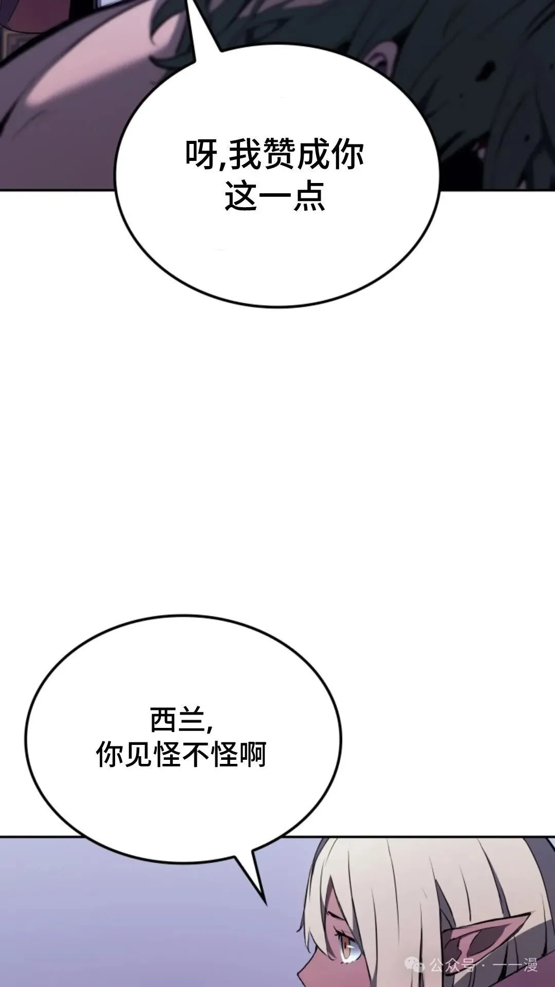 第19集36
