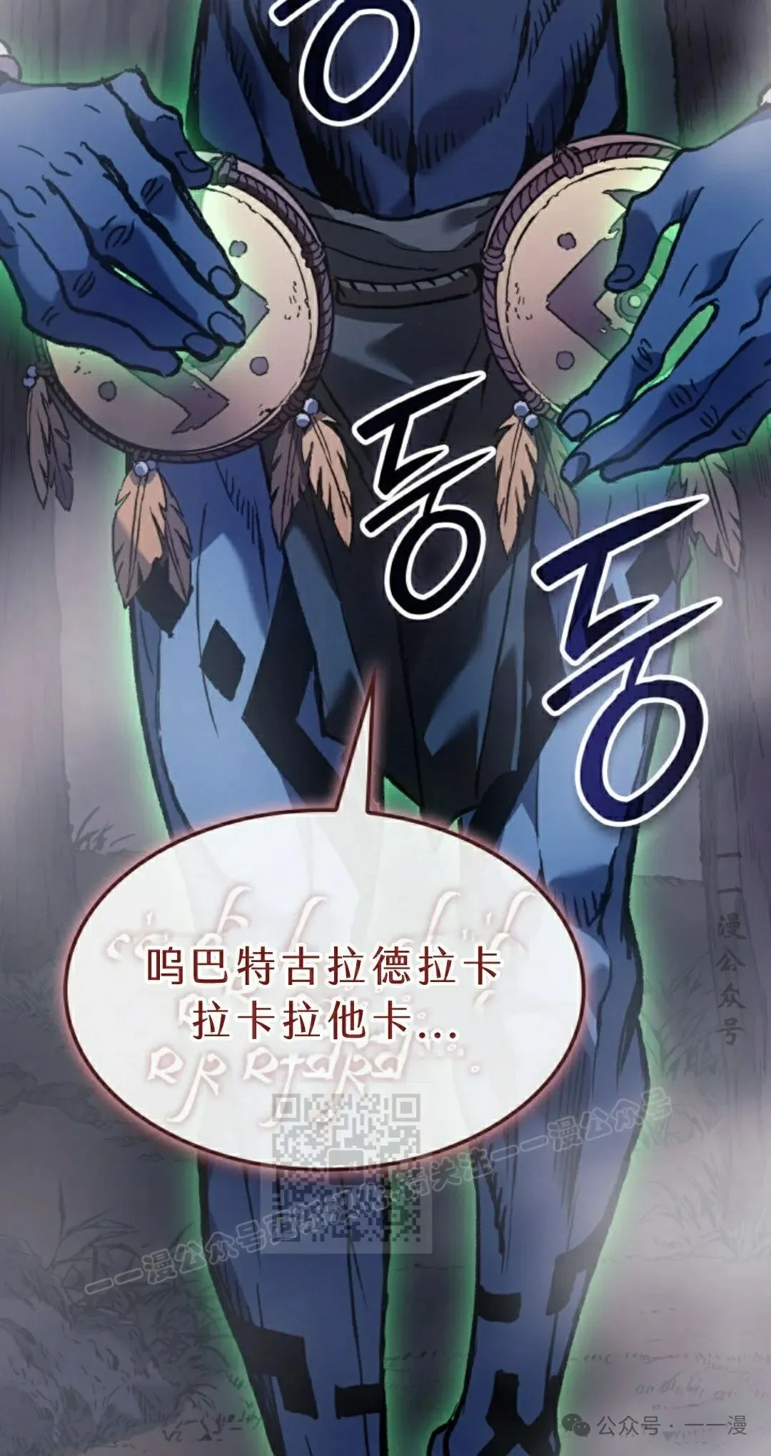 第66集112