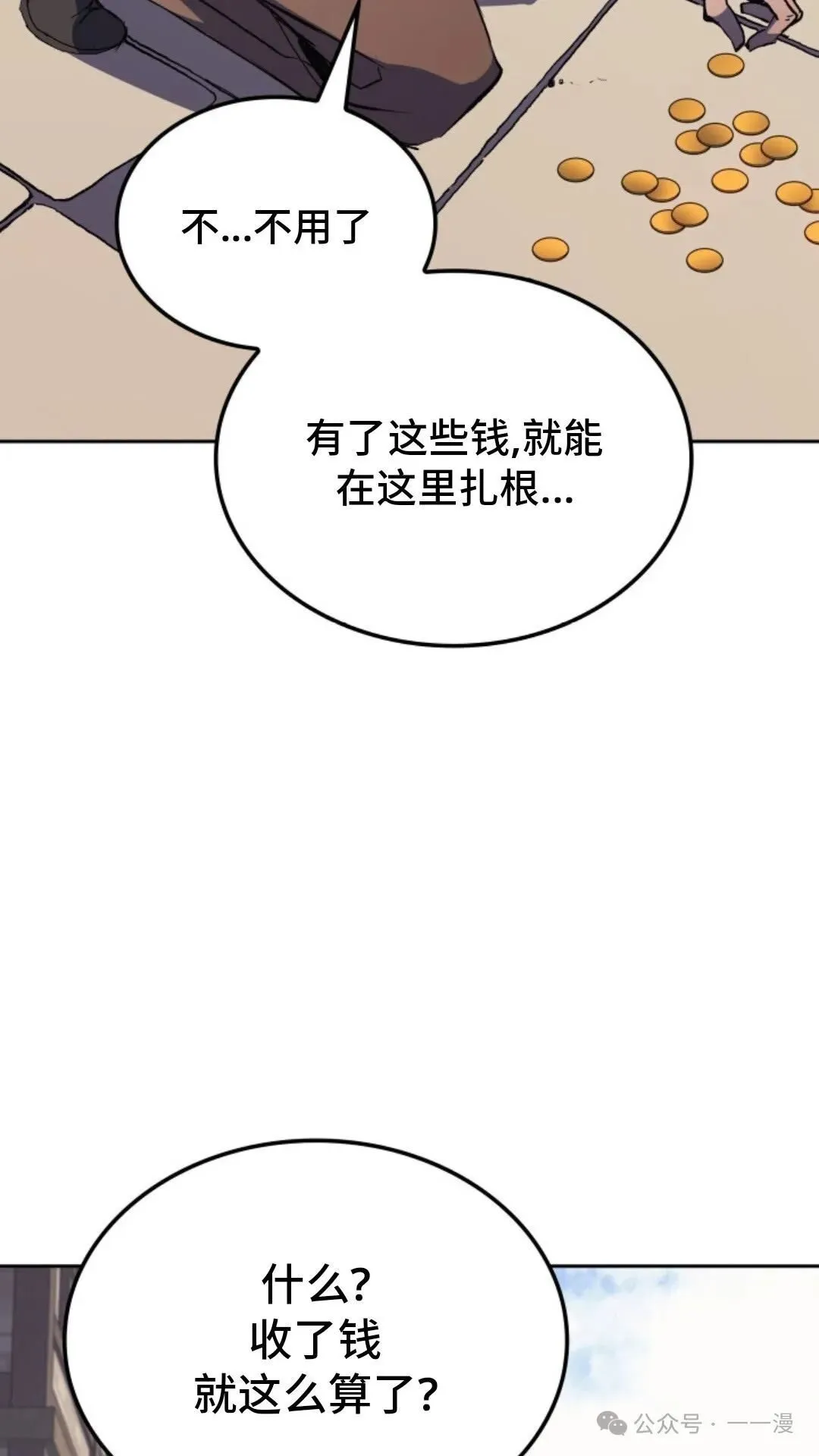 第12集20