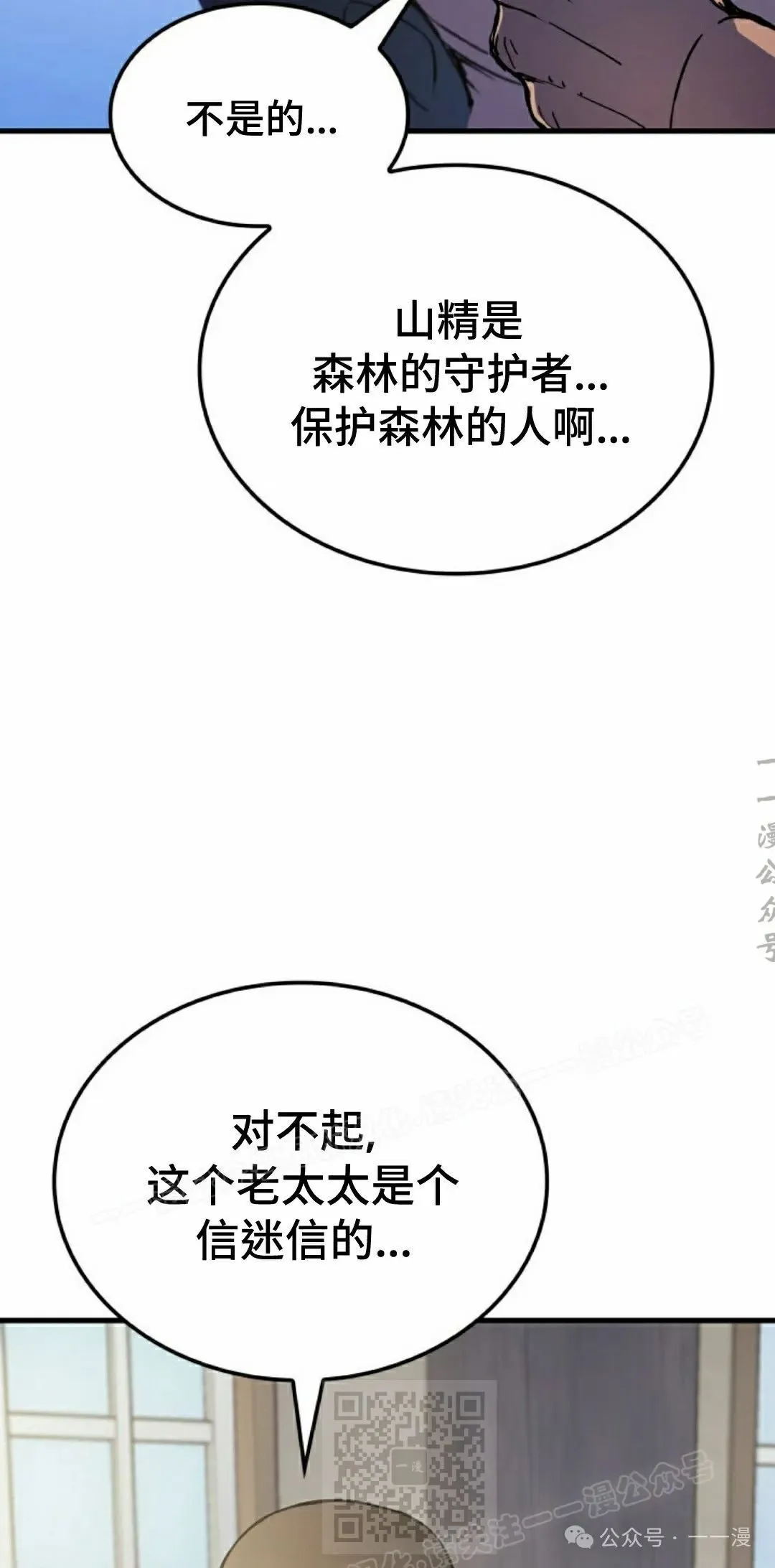 第66集8