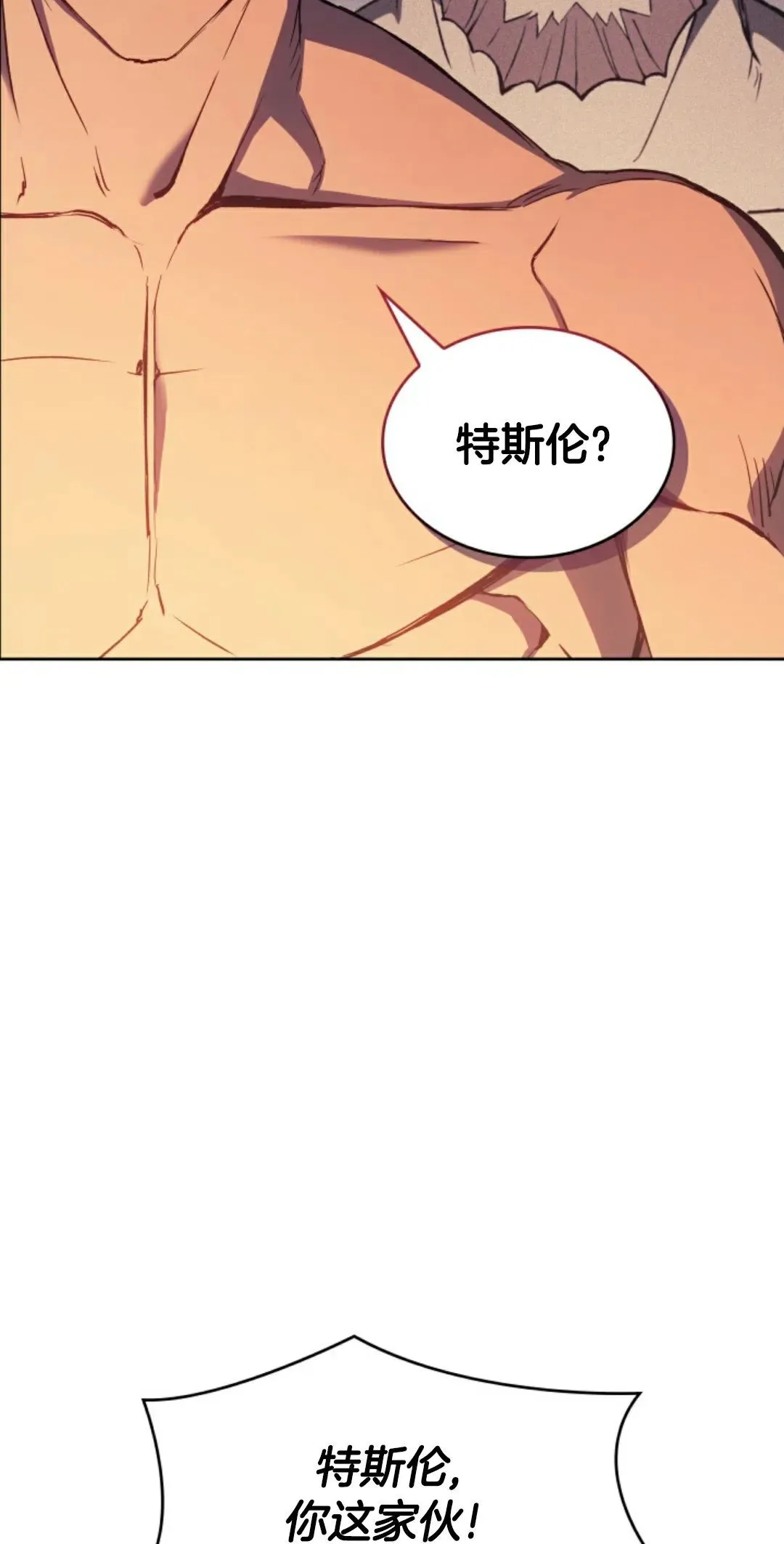 王权战争 第2集14