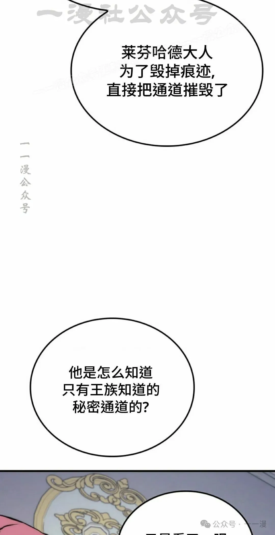 第59集23