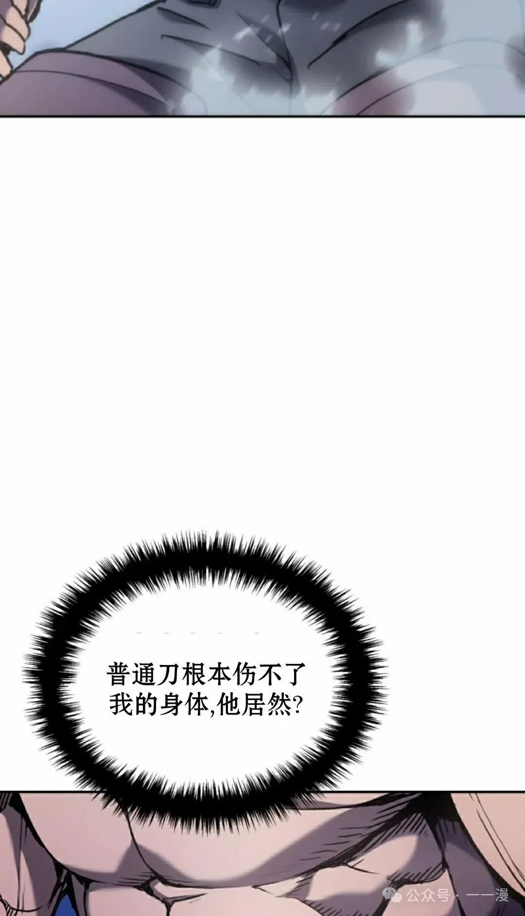 第29集71