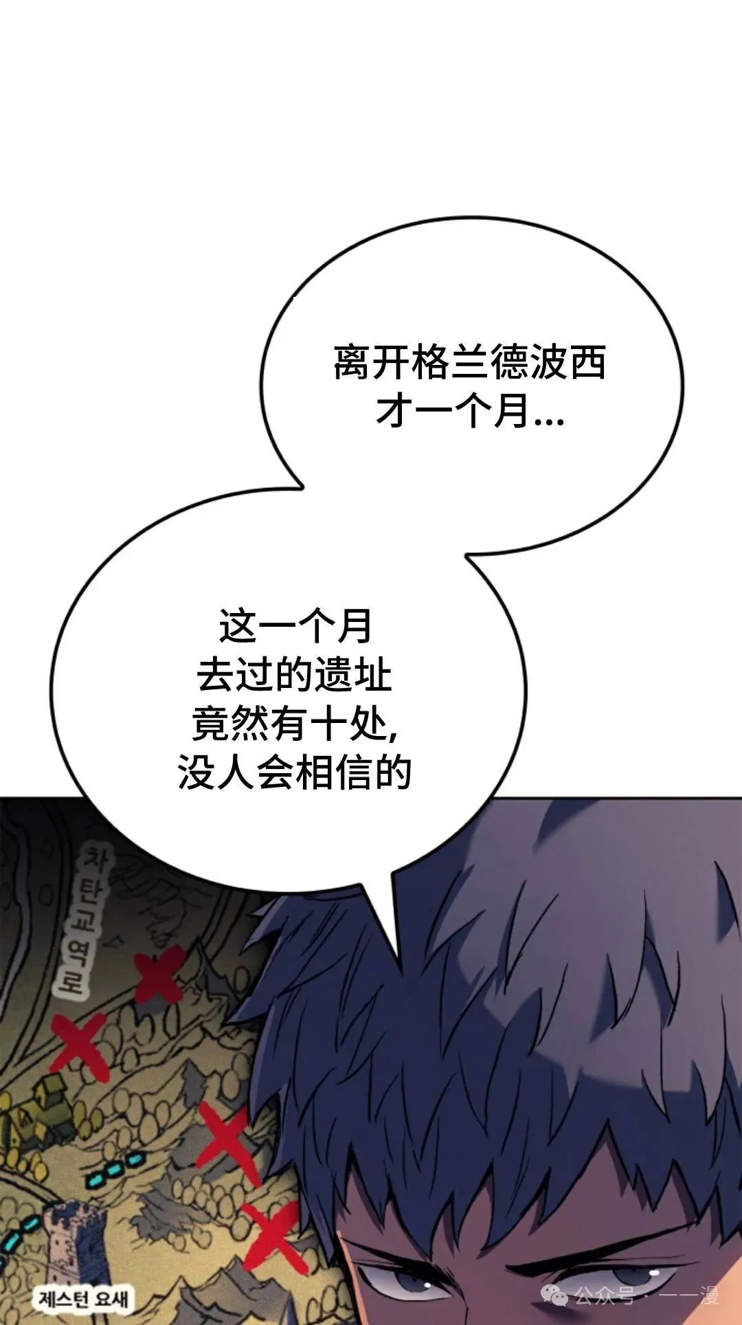 第43集15