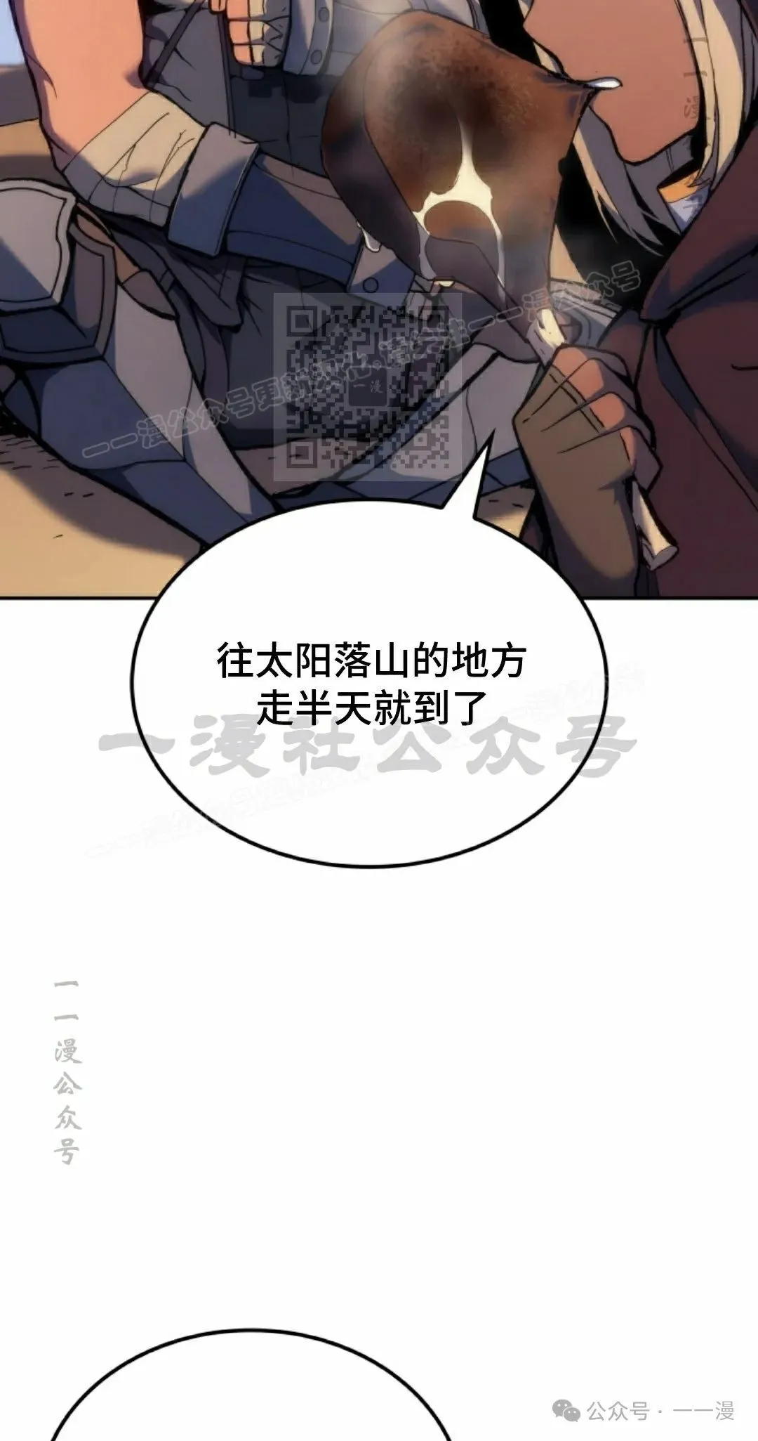 第37集25