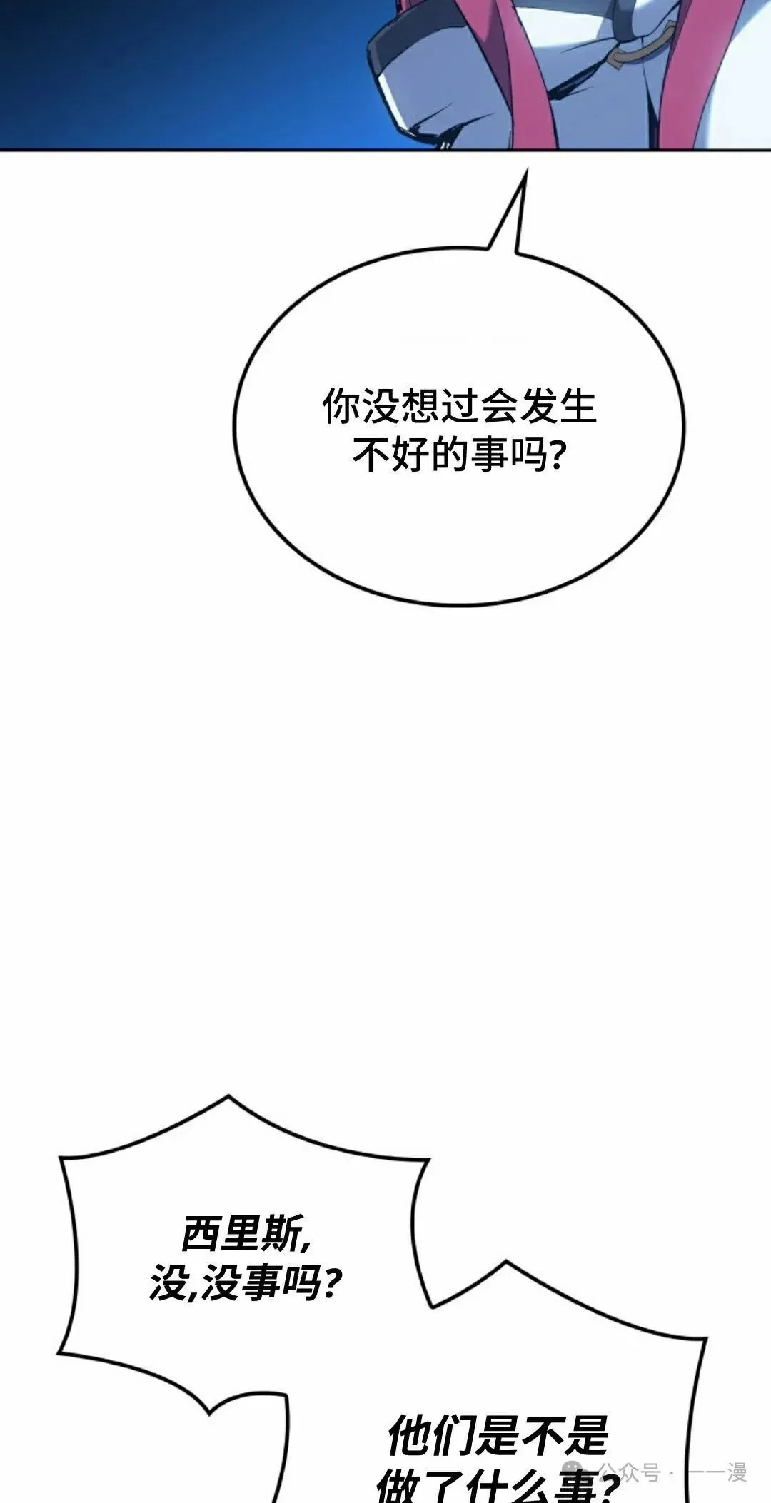 第30集64