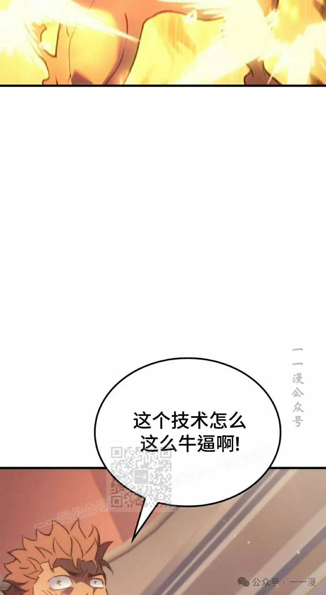 第61集82