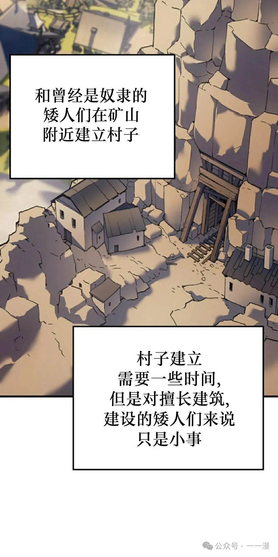 第67集7