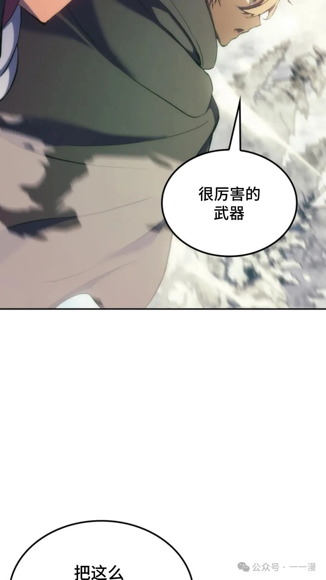第20集94