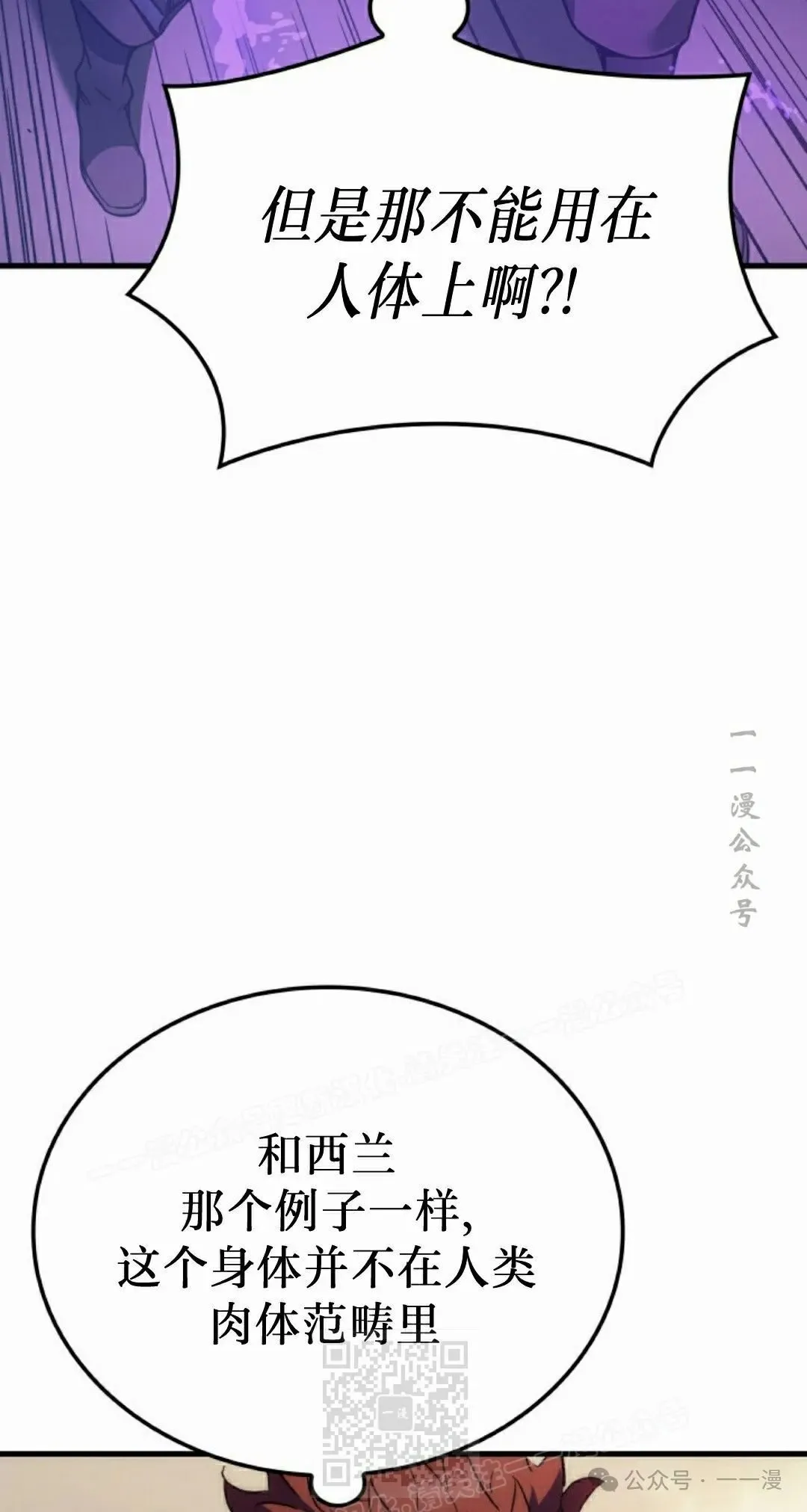 第63集78
