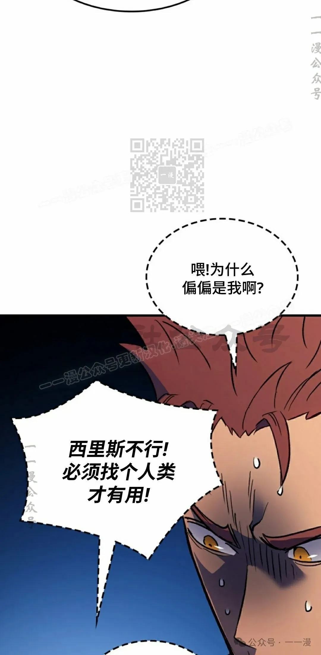 第53集25