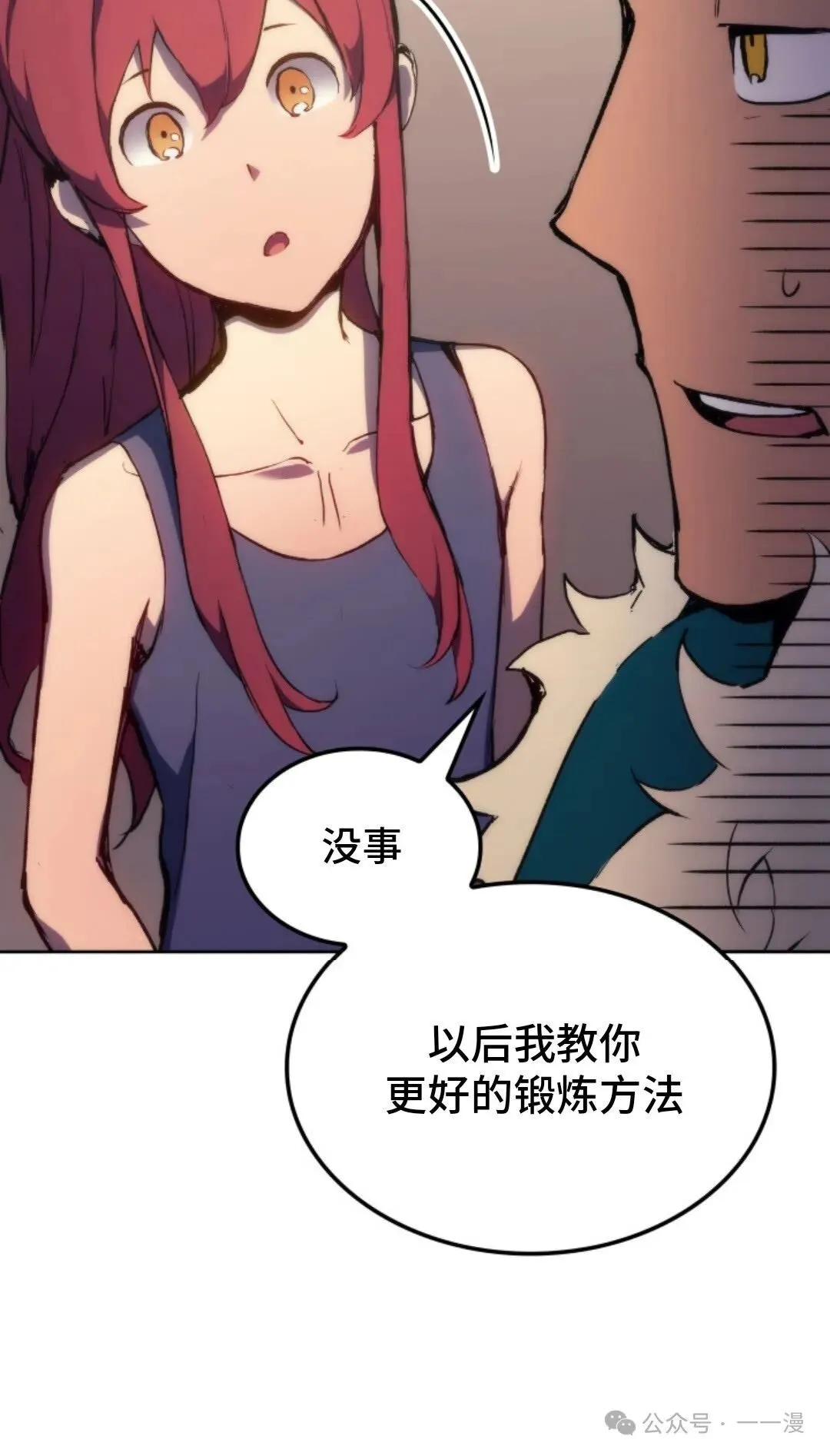 第12集65