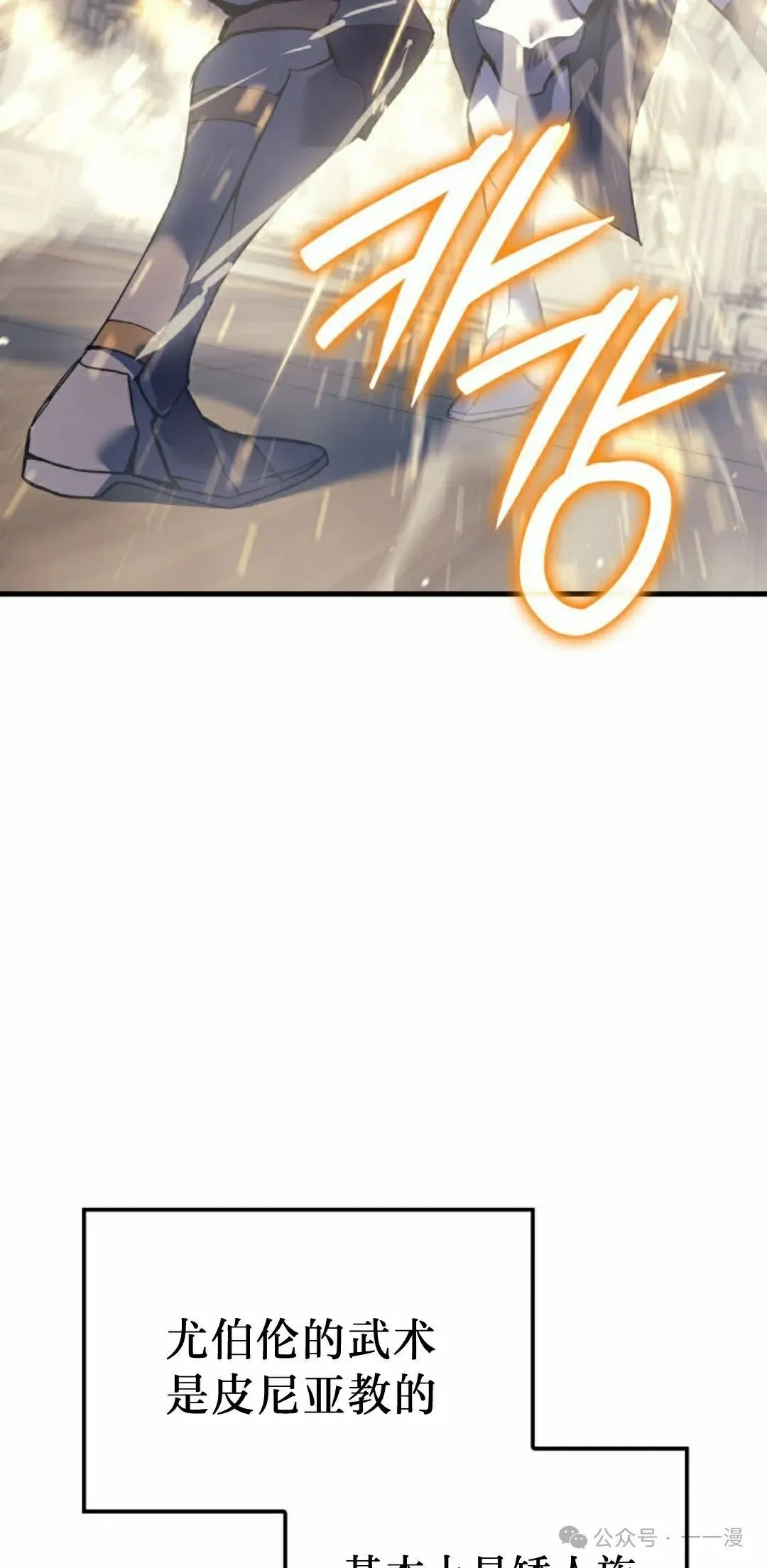 第58集24