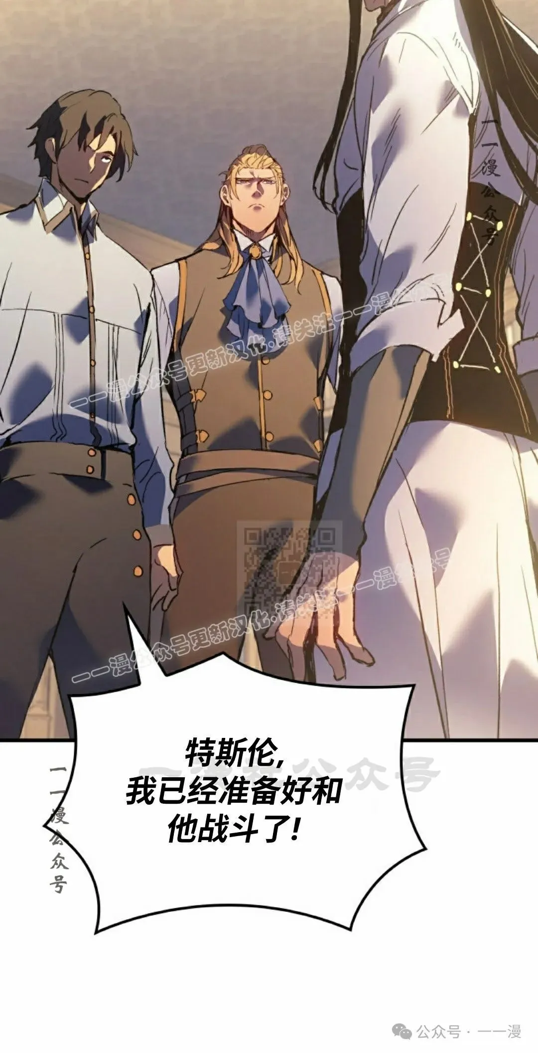 第58集76