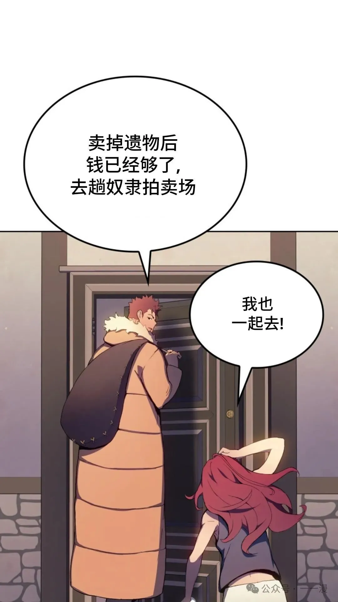 第12集68