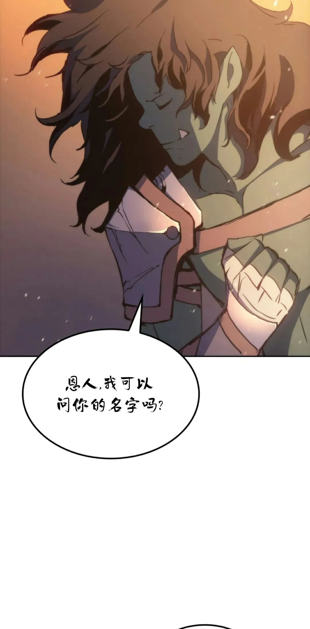 王权战争 第4集68