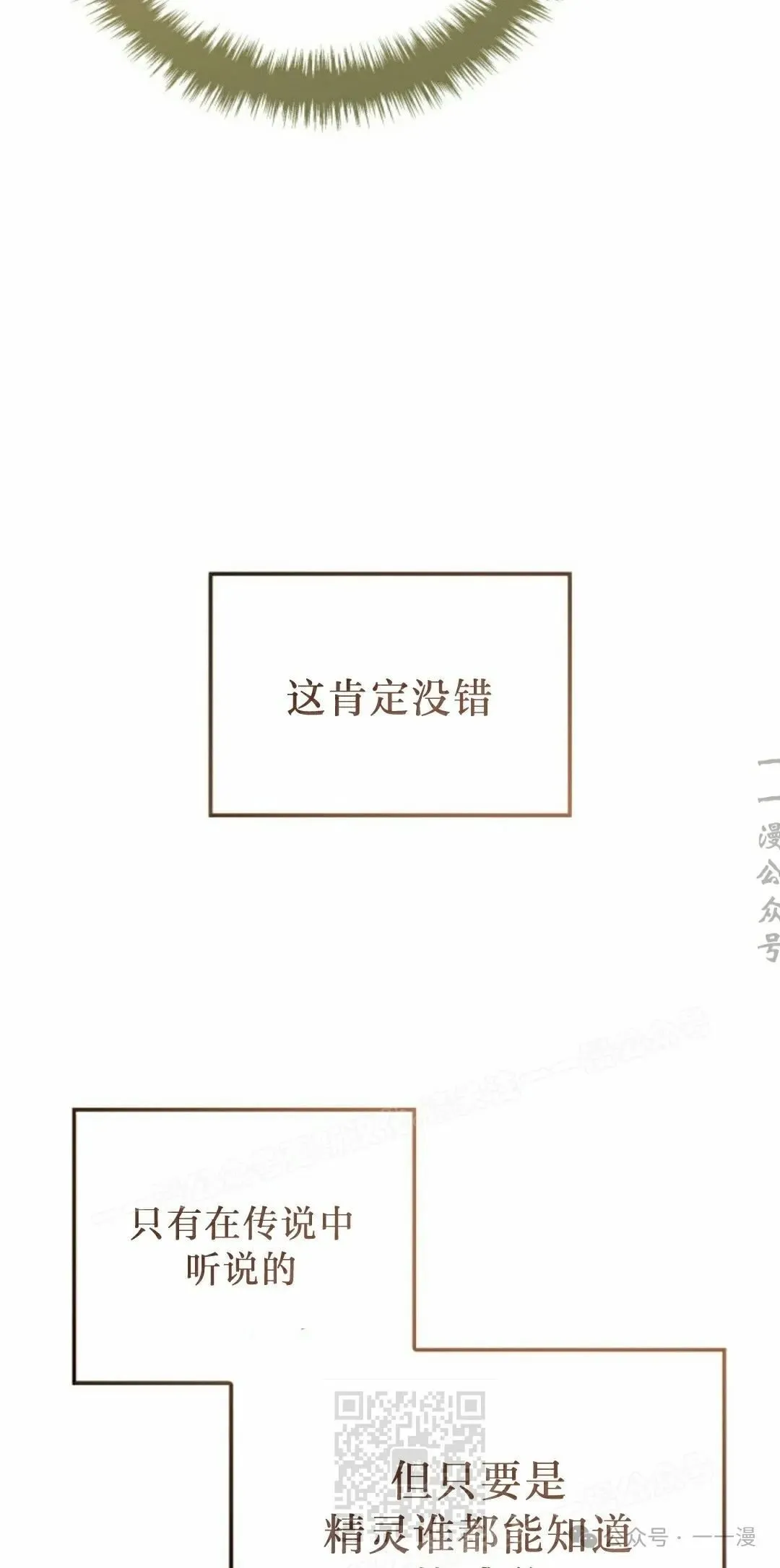 第40集98