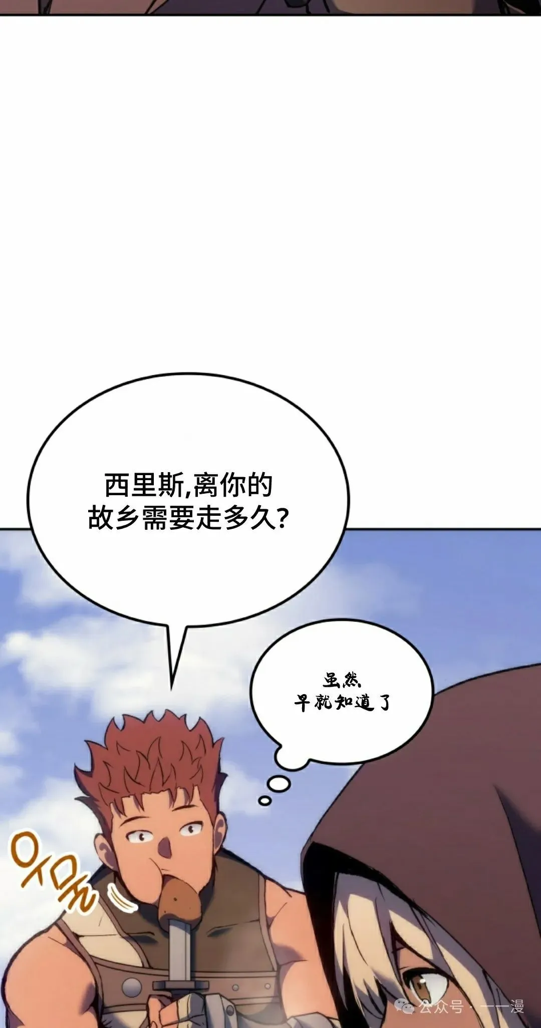 第37集24
