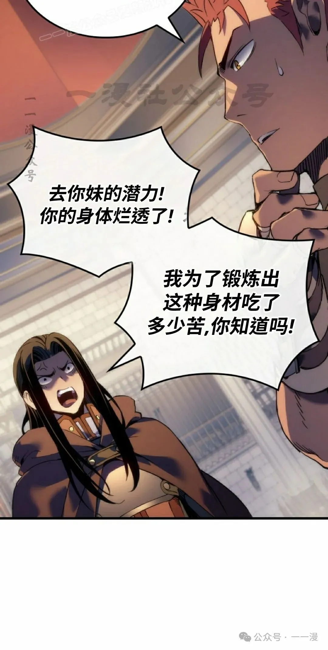 第62集9