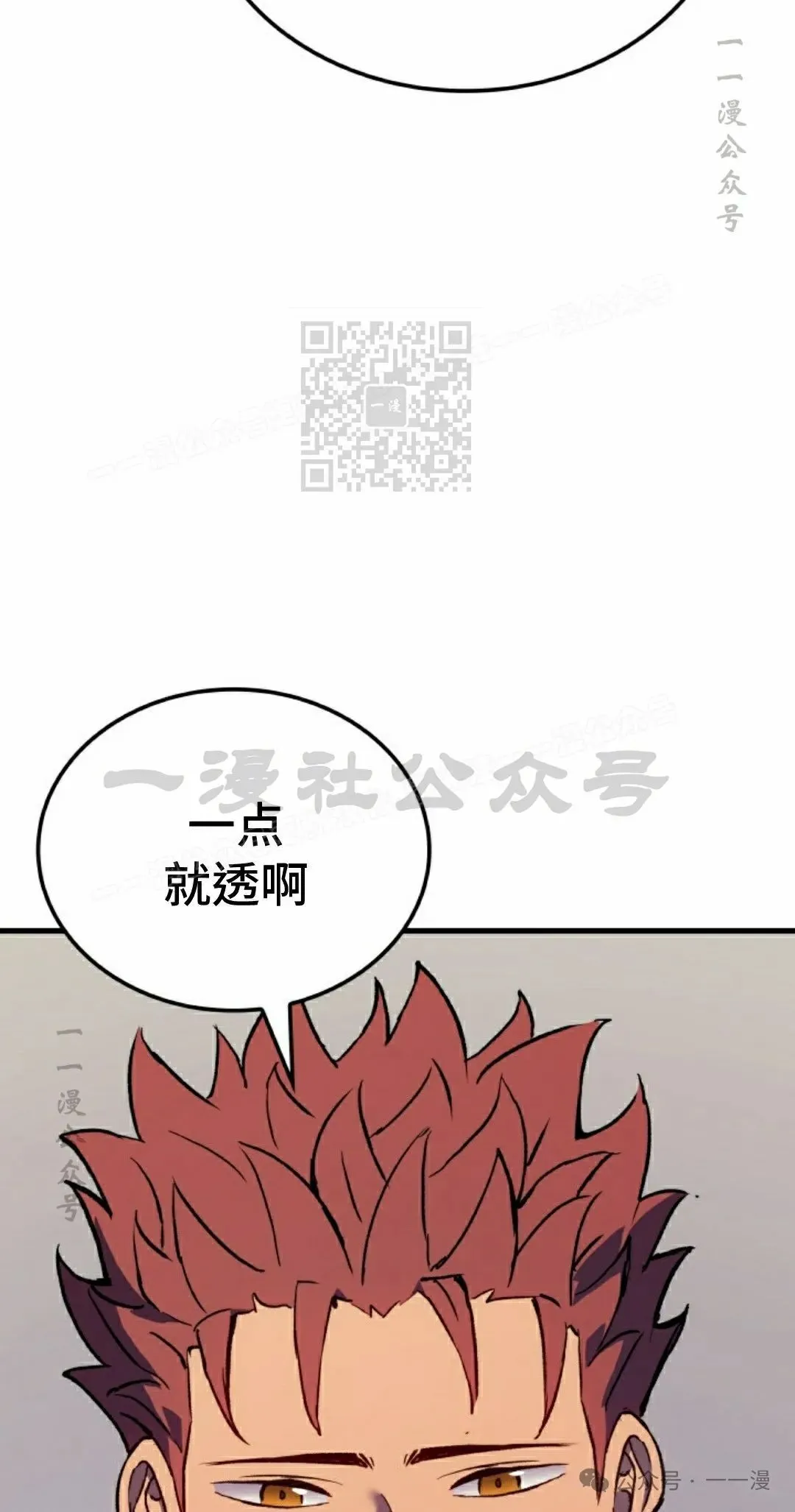第68集5