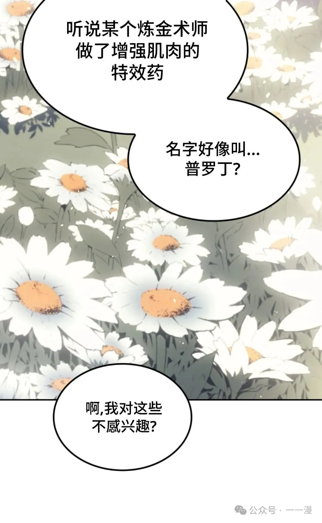 第11集131