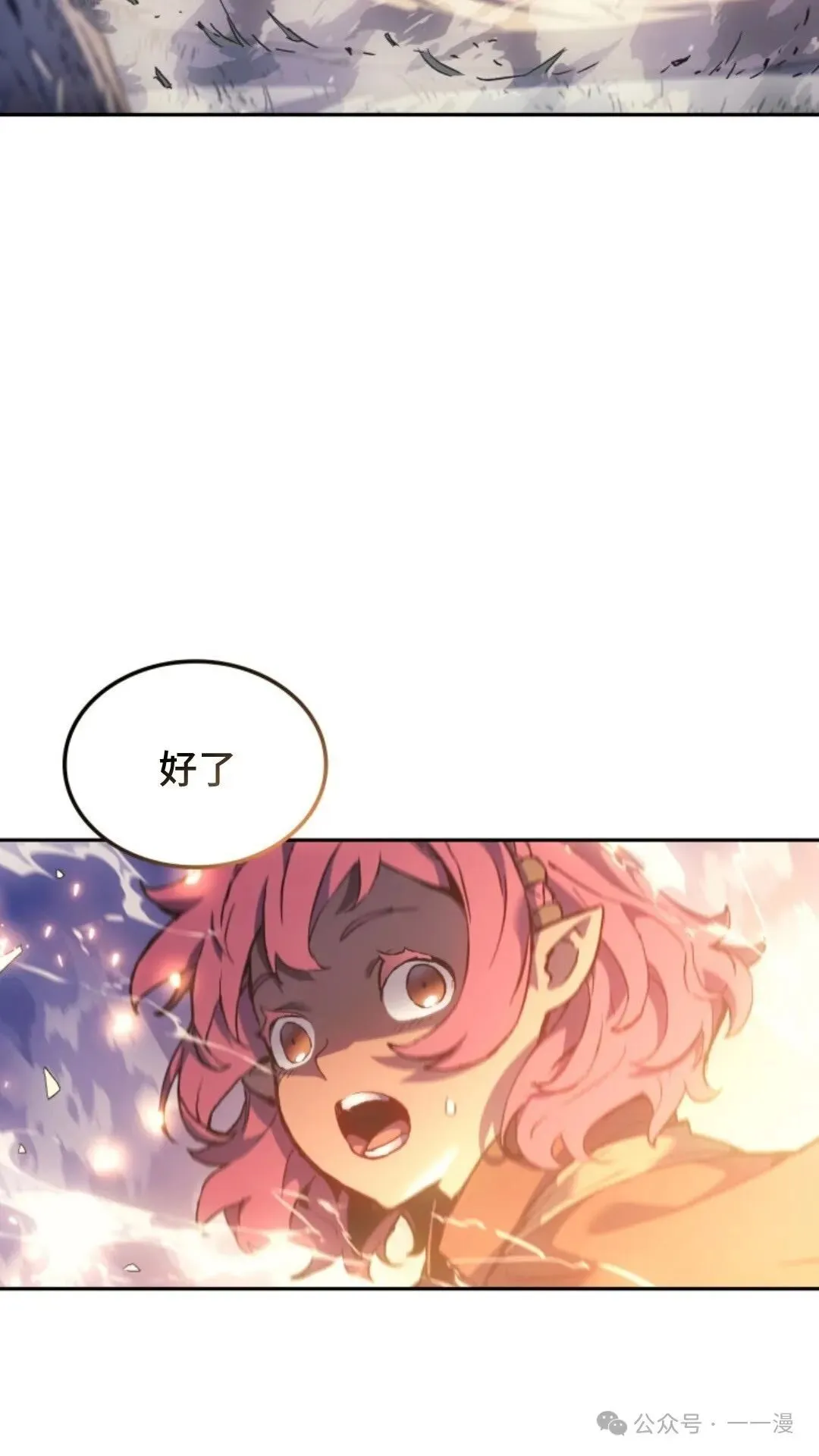 第26集42