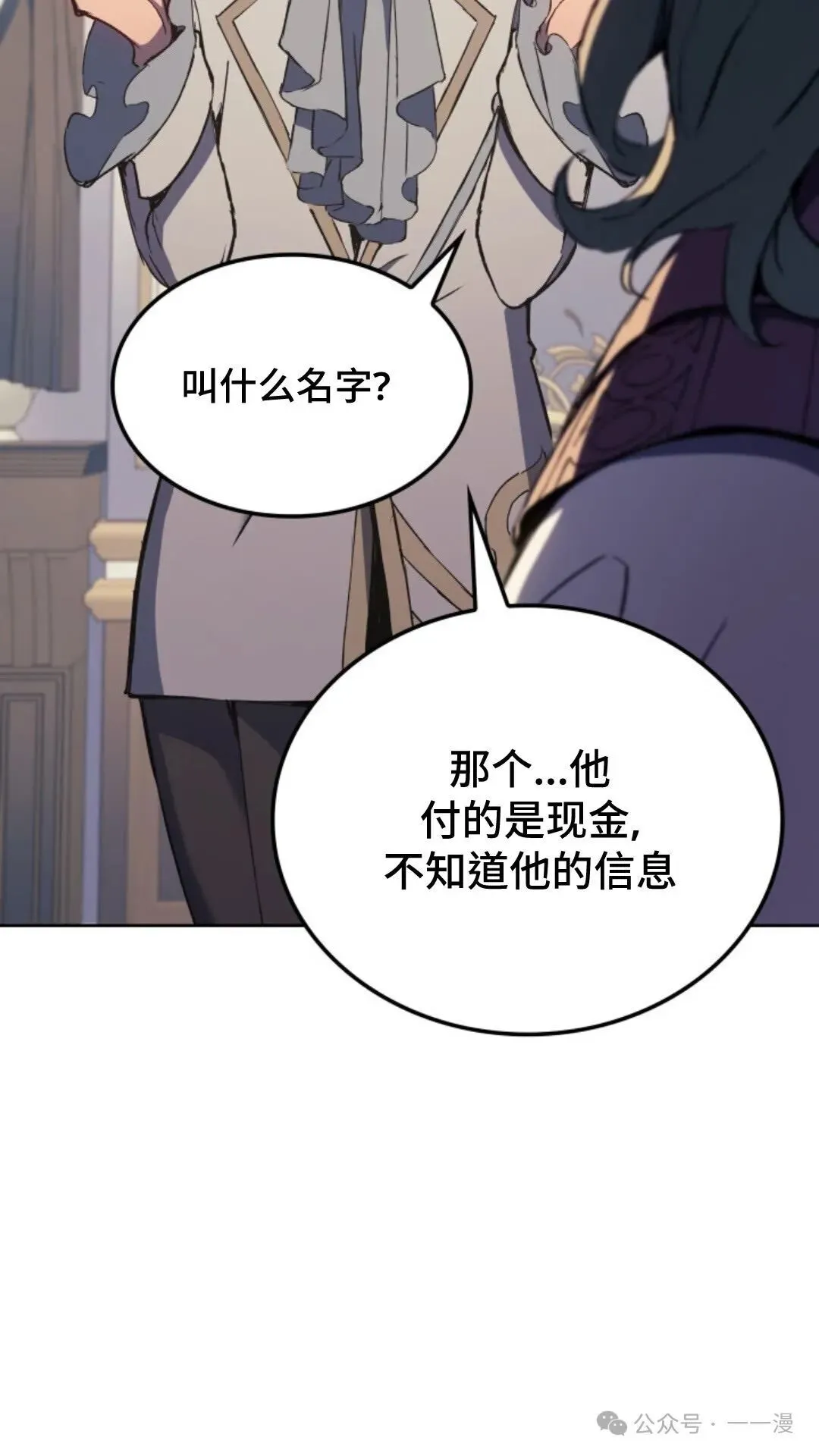 第13集82