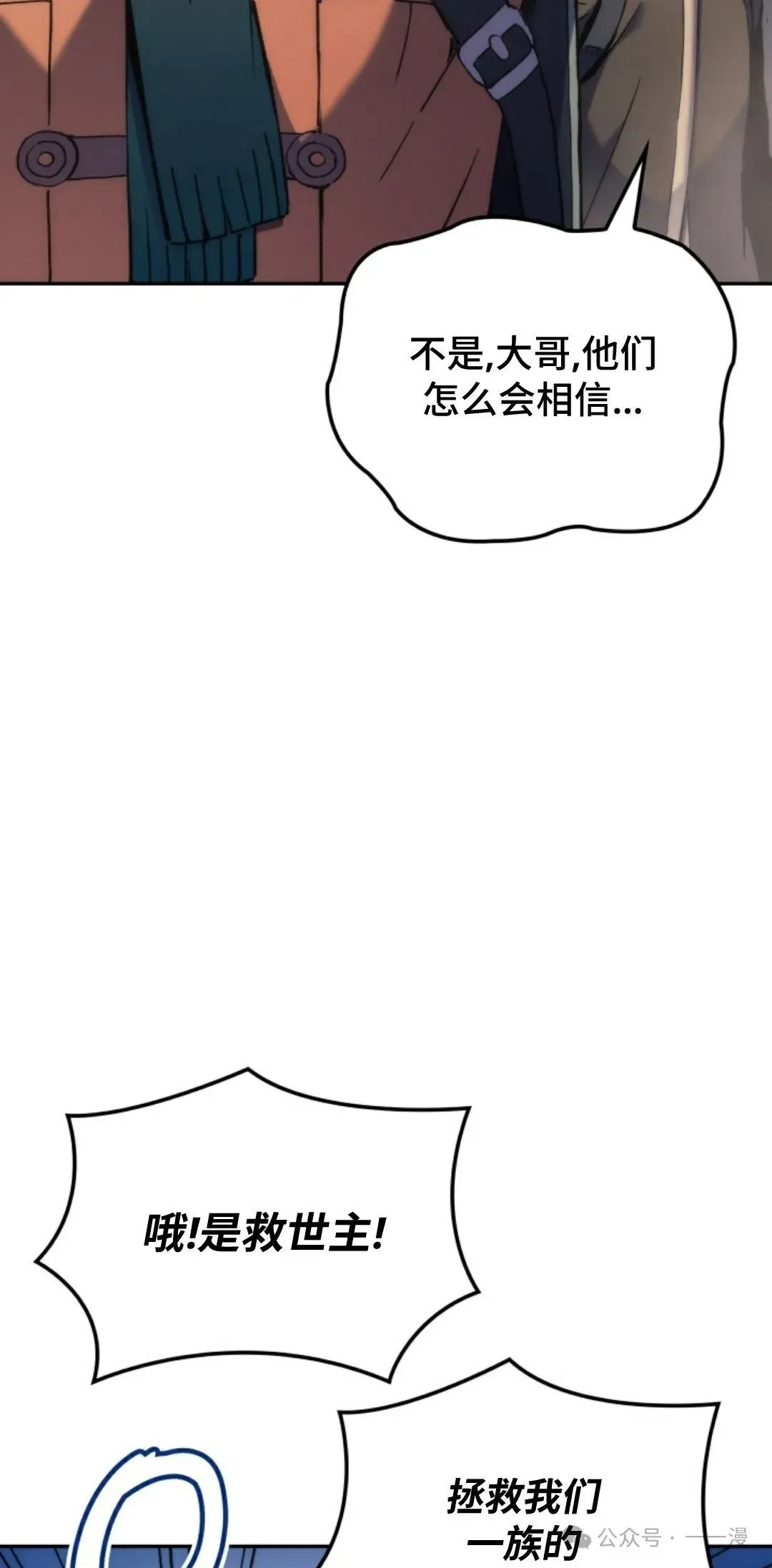 第34集55