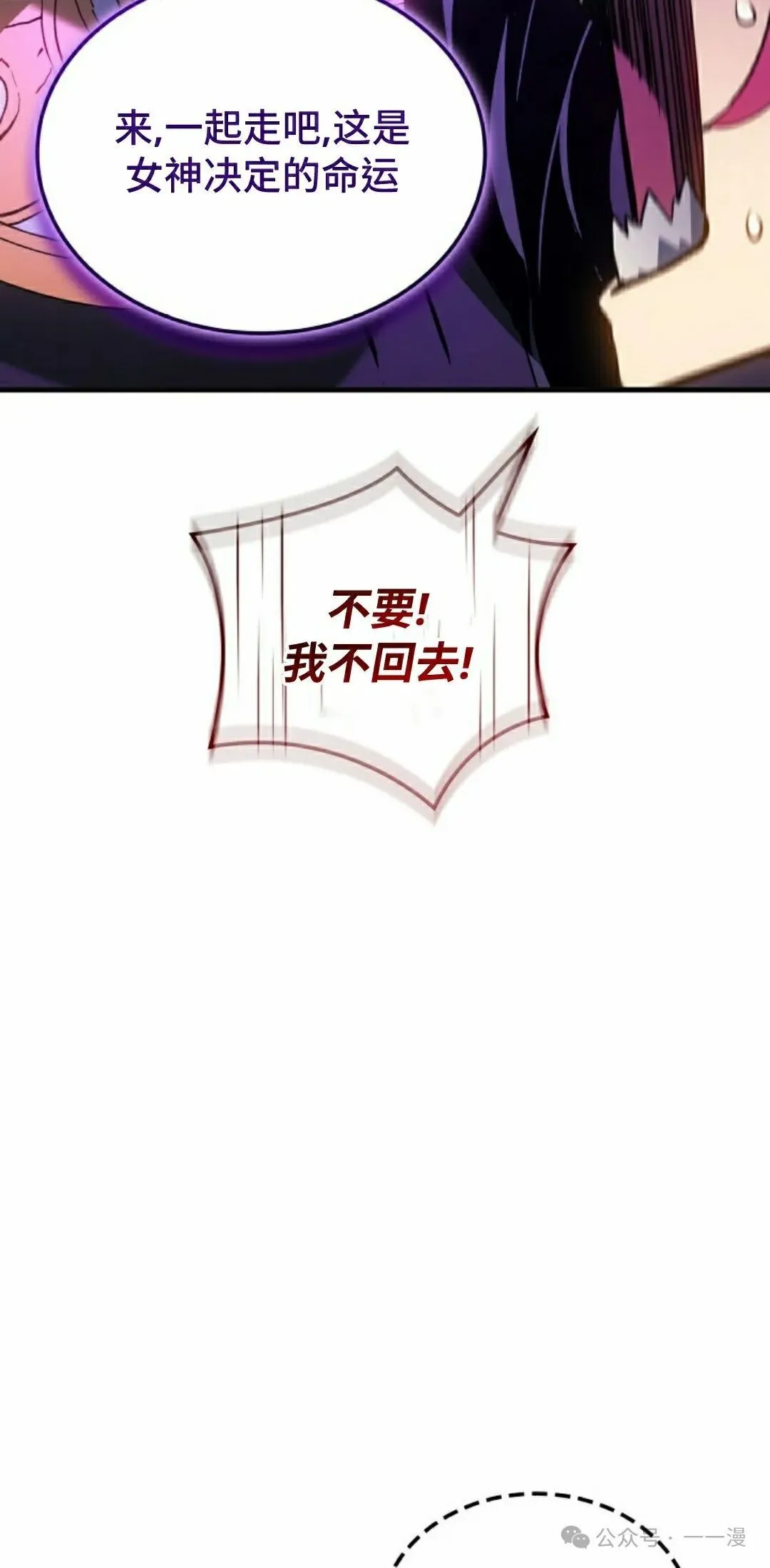 第53集11