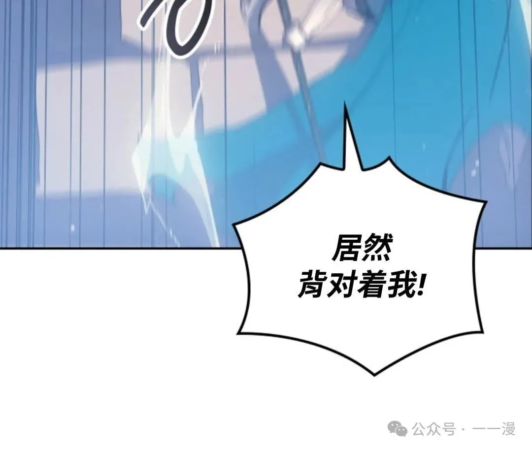 第11集87