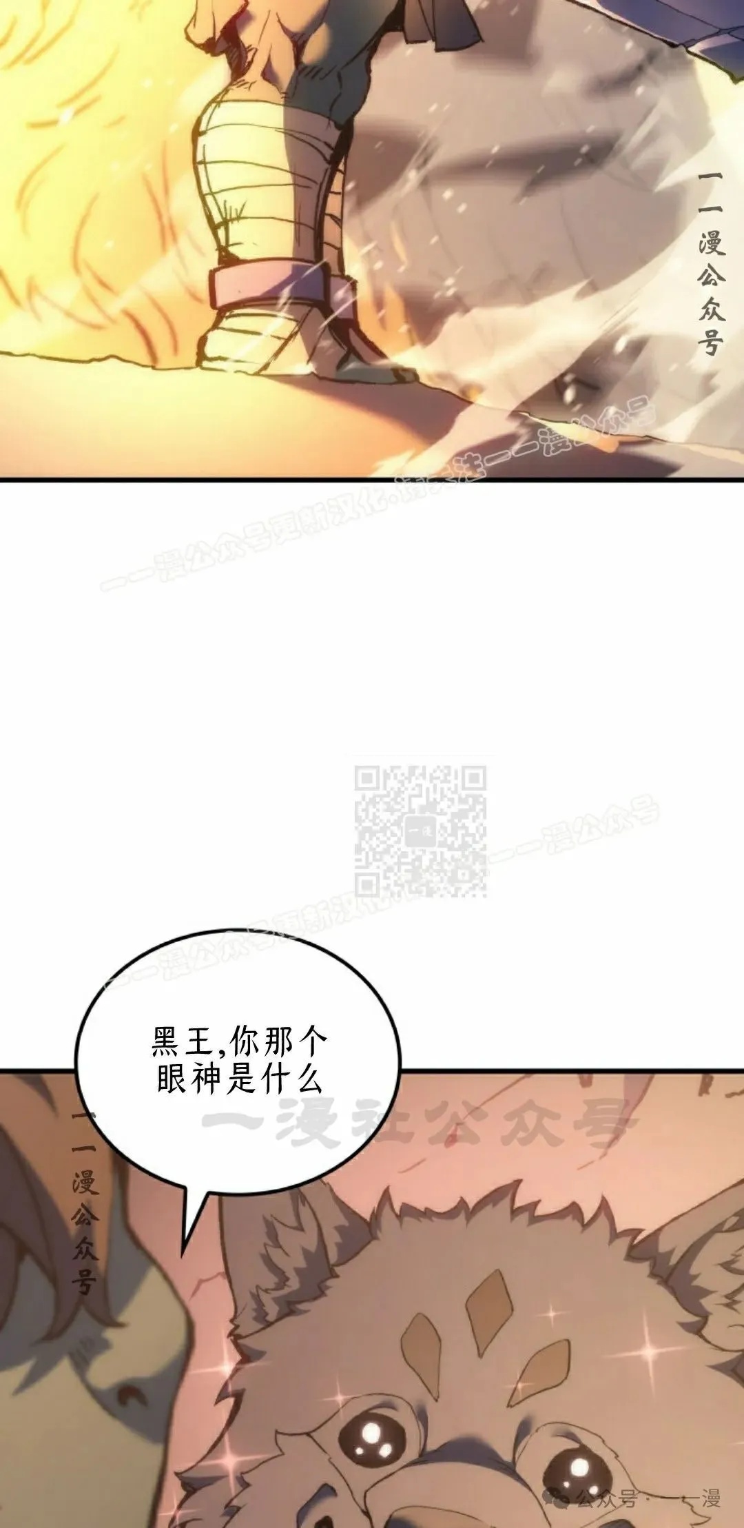 第46集106