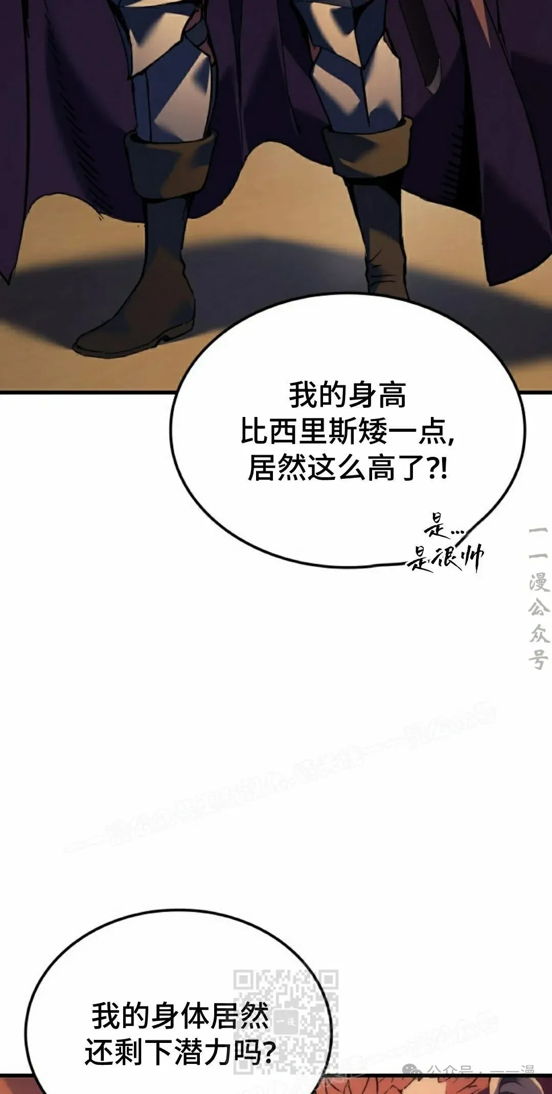 第62集8