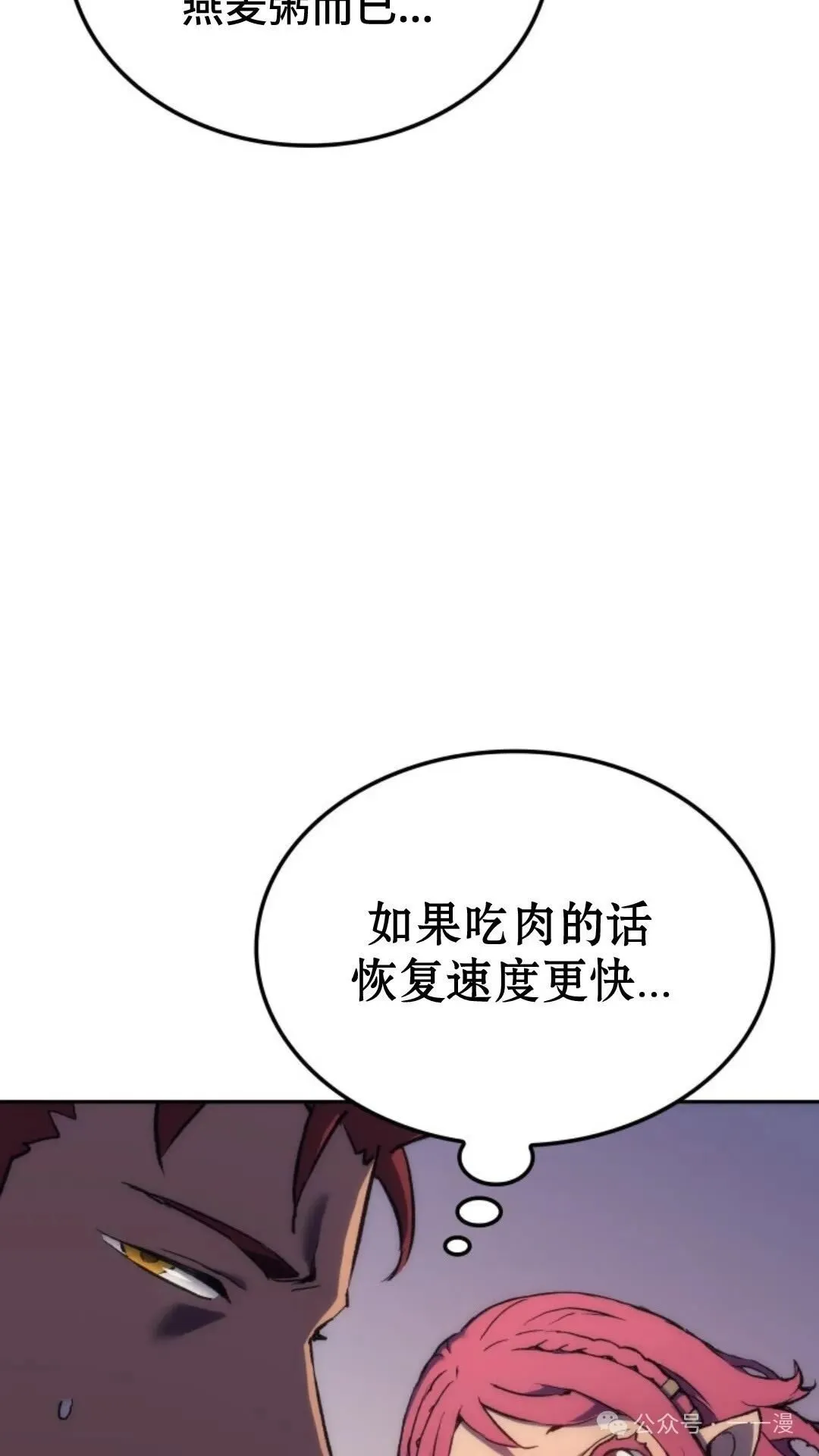 第25集40