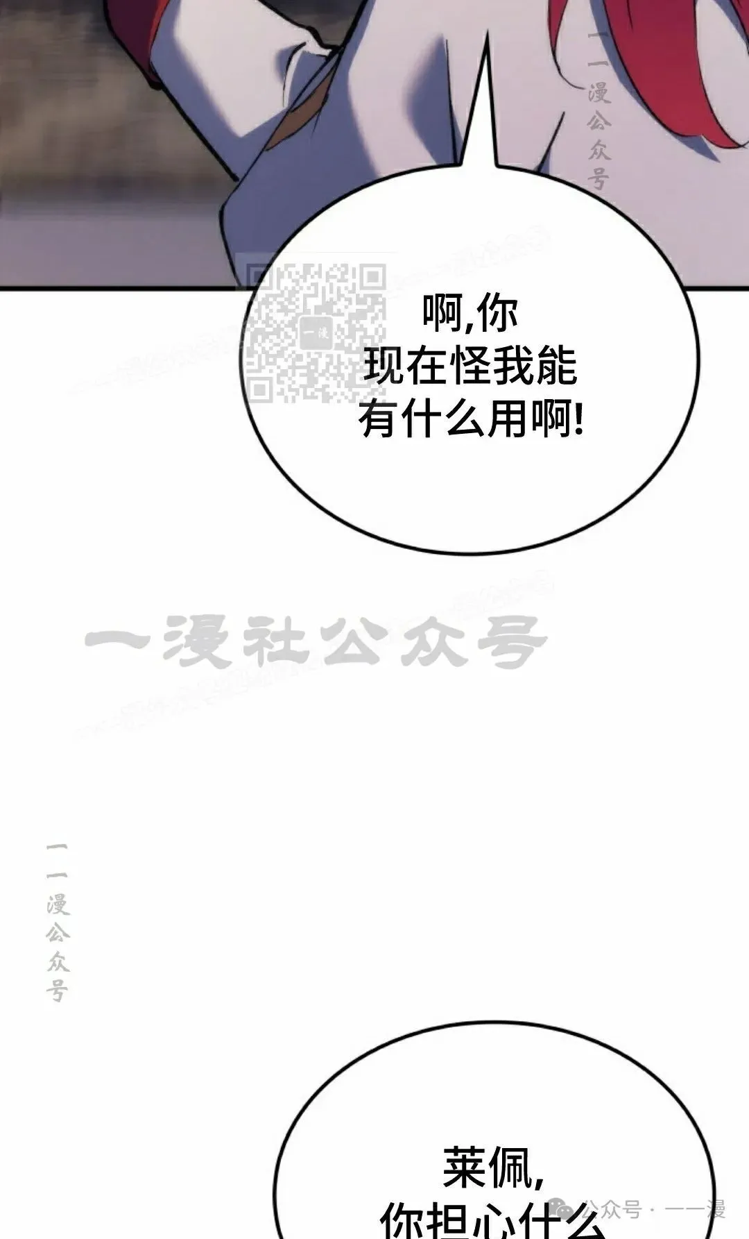 第54集45