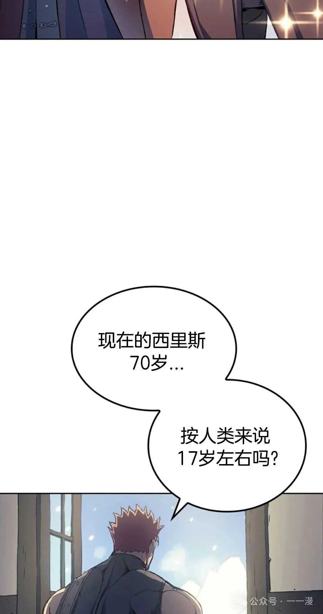 第6集7