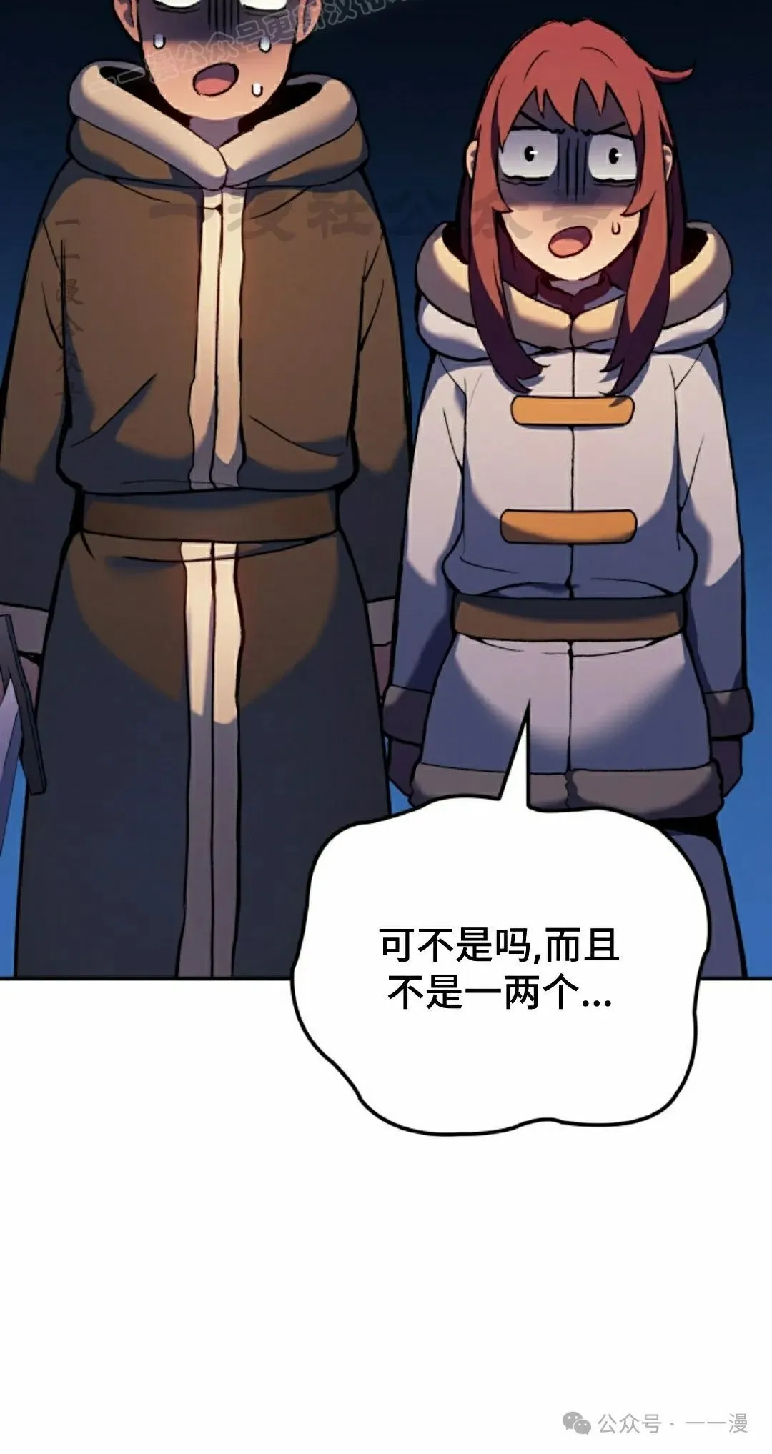 第36集39