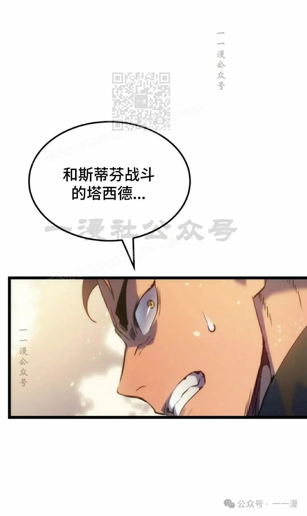 第63集100