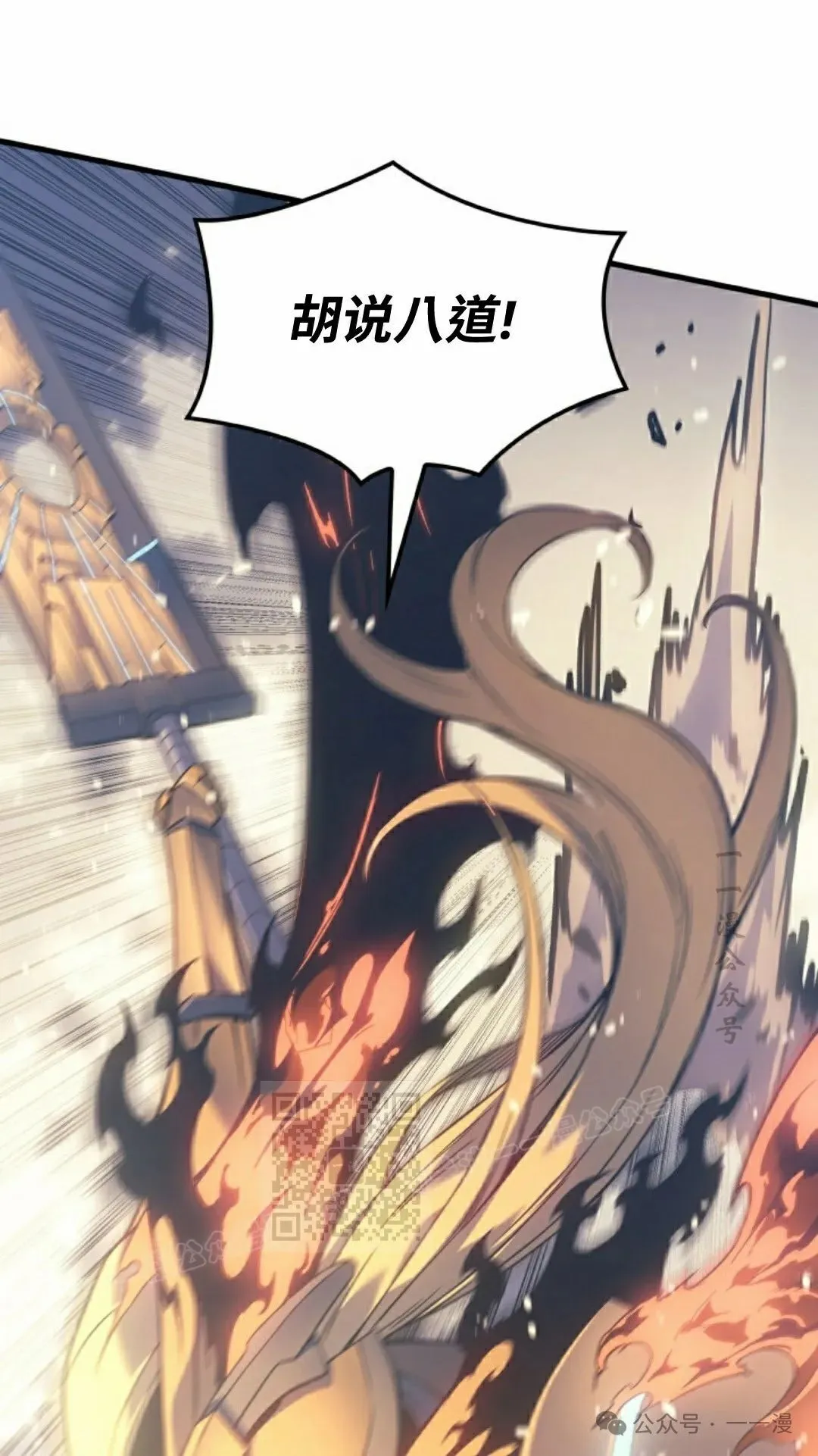 第64集81