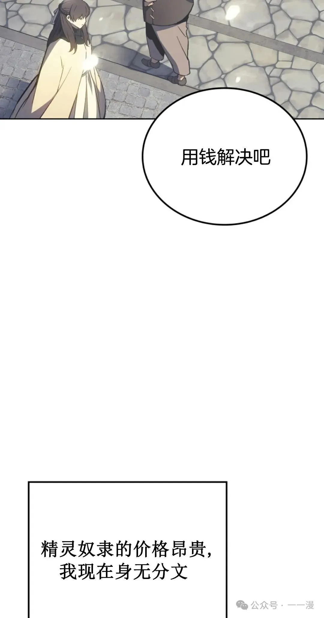 第6集12