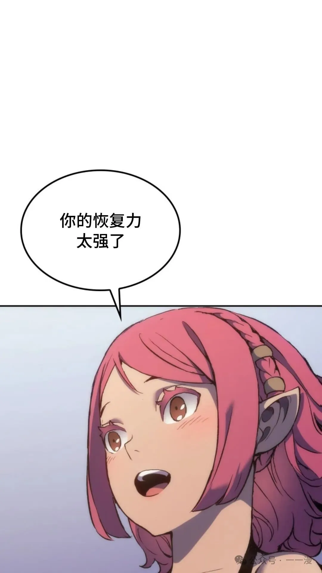 第25集37