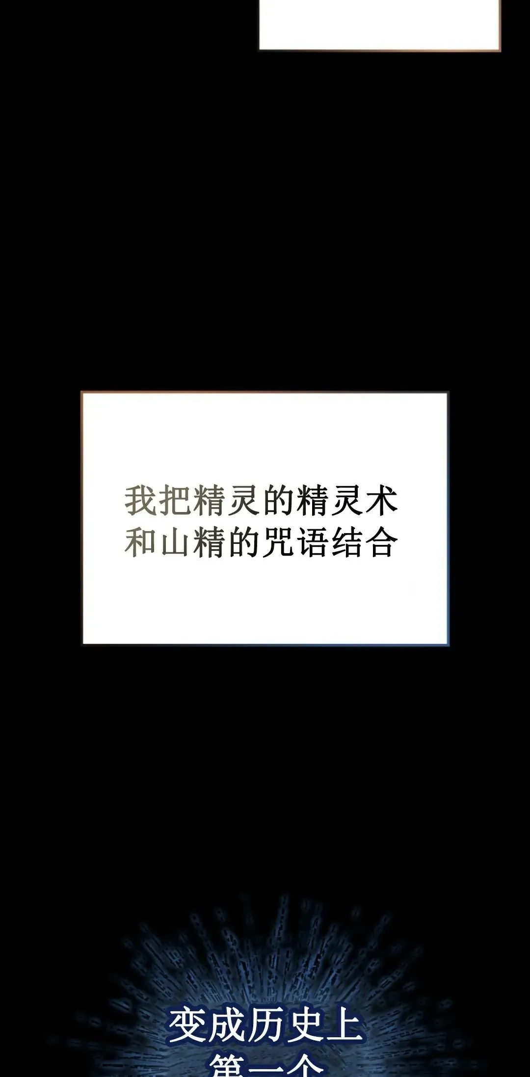 王权战争 第1集65