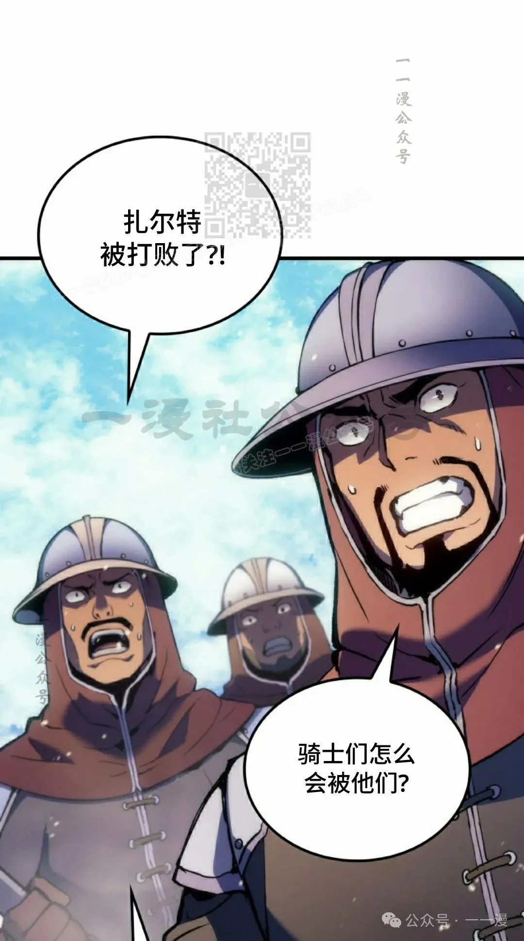 第49集70