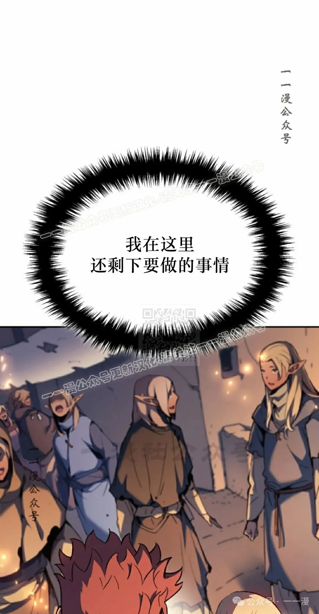 第40集26
