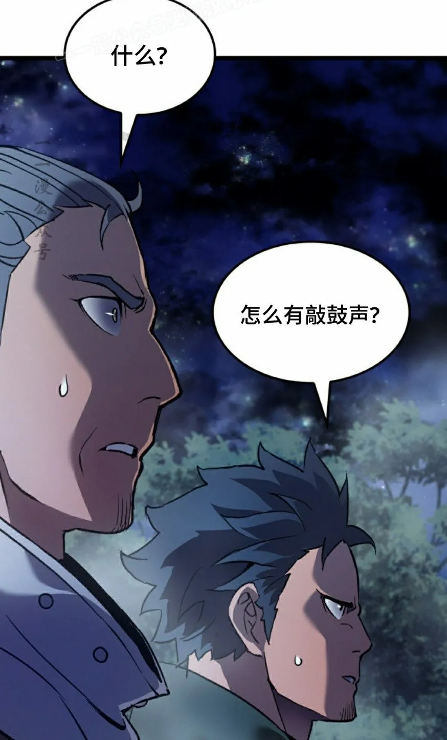 第66集69