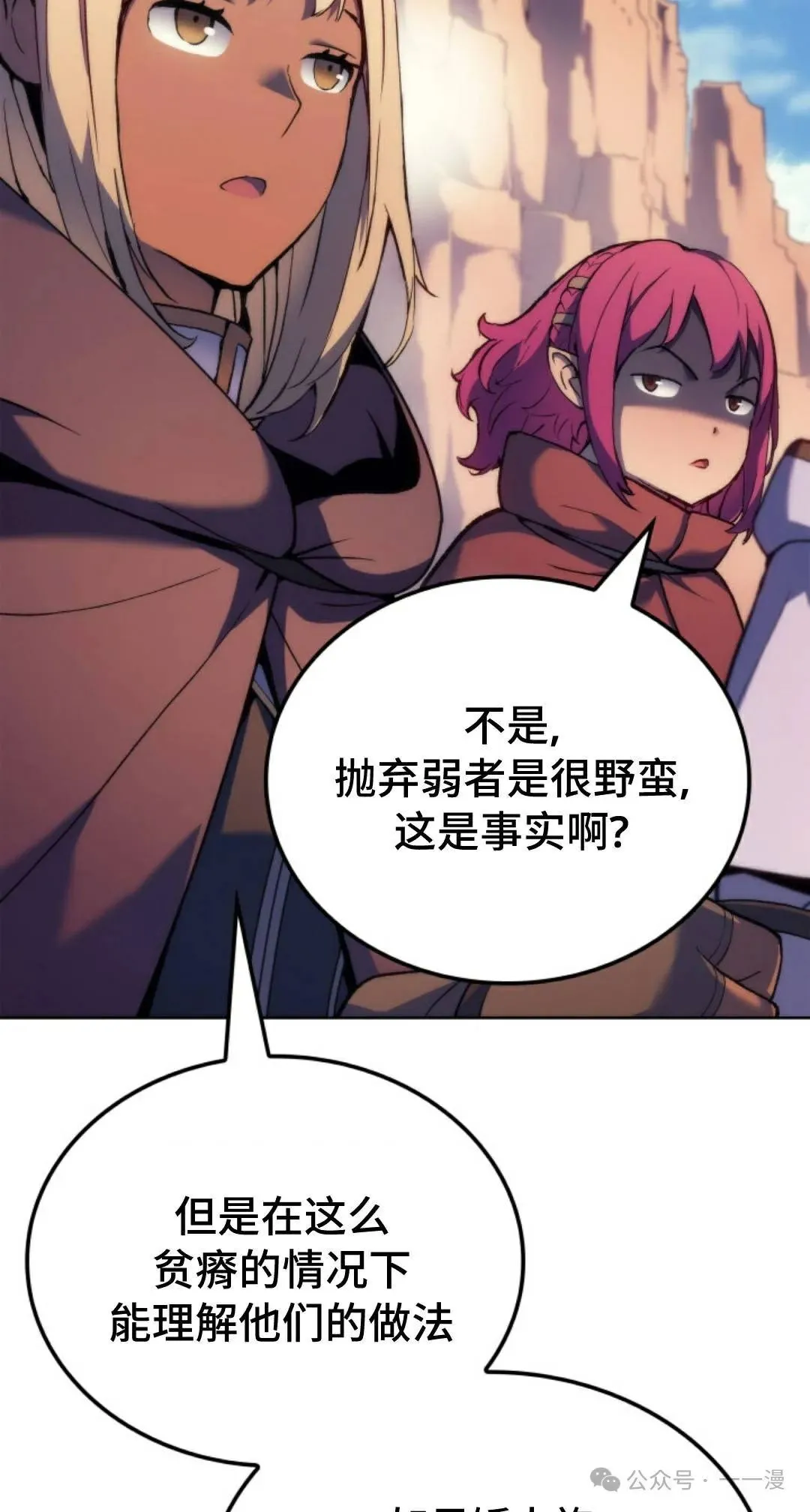 第43集74