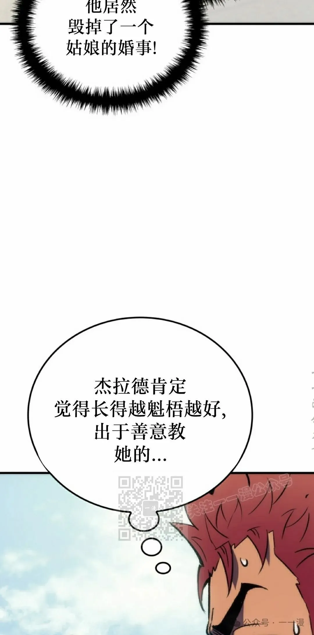 第54集2