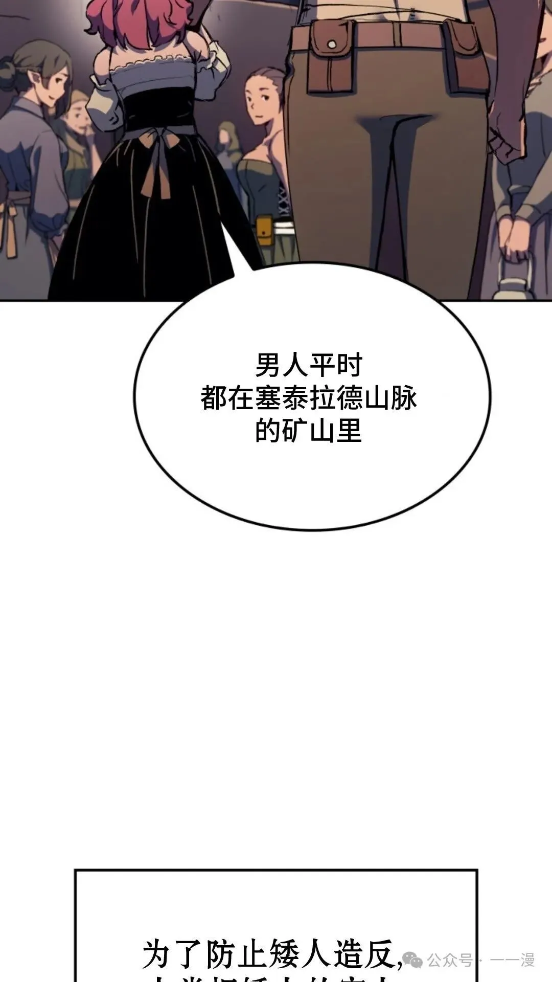 第25集52