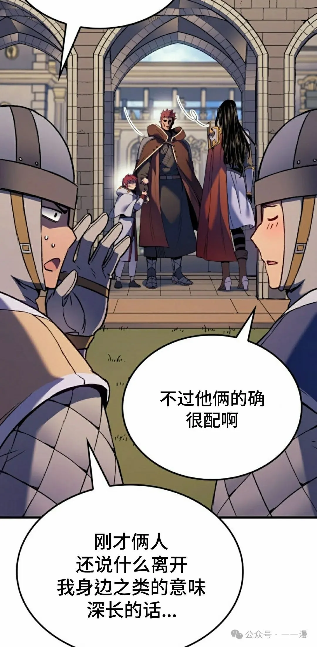 第53集24