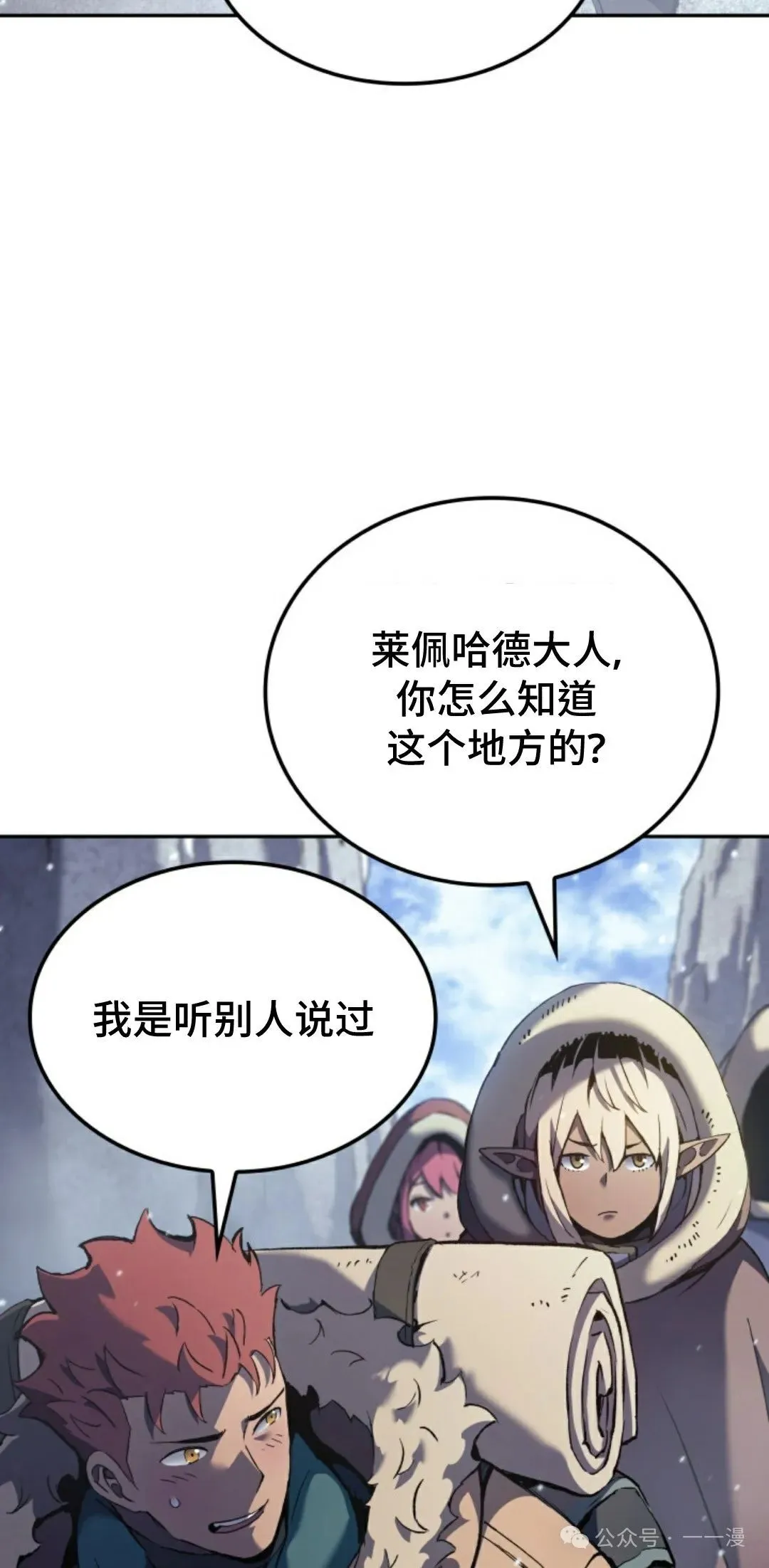 第33集97