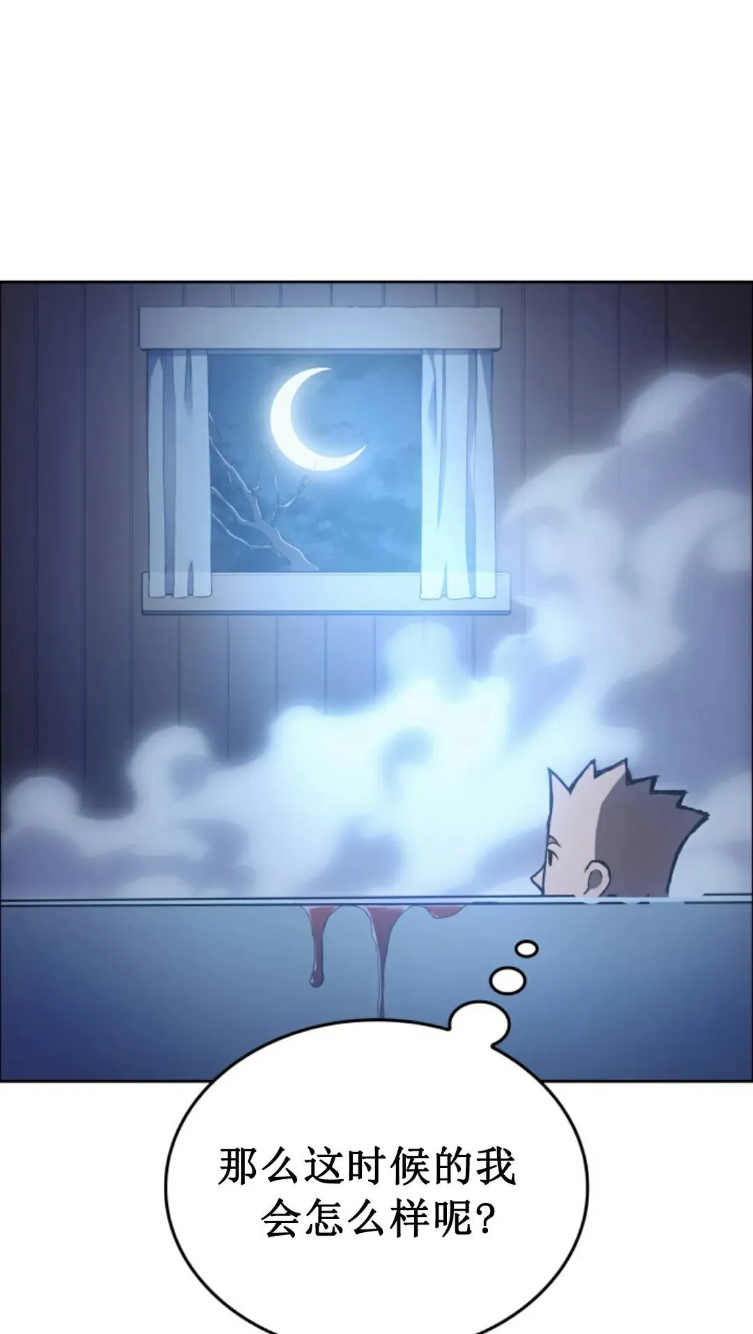 王权战争 第2集71